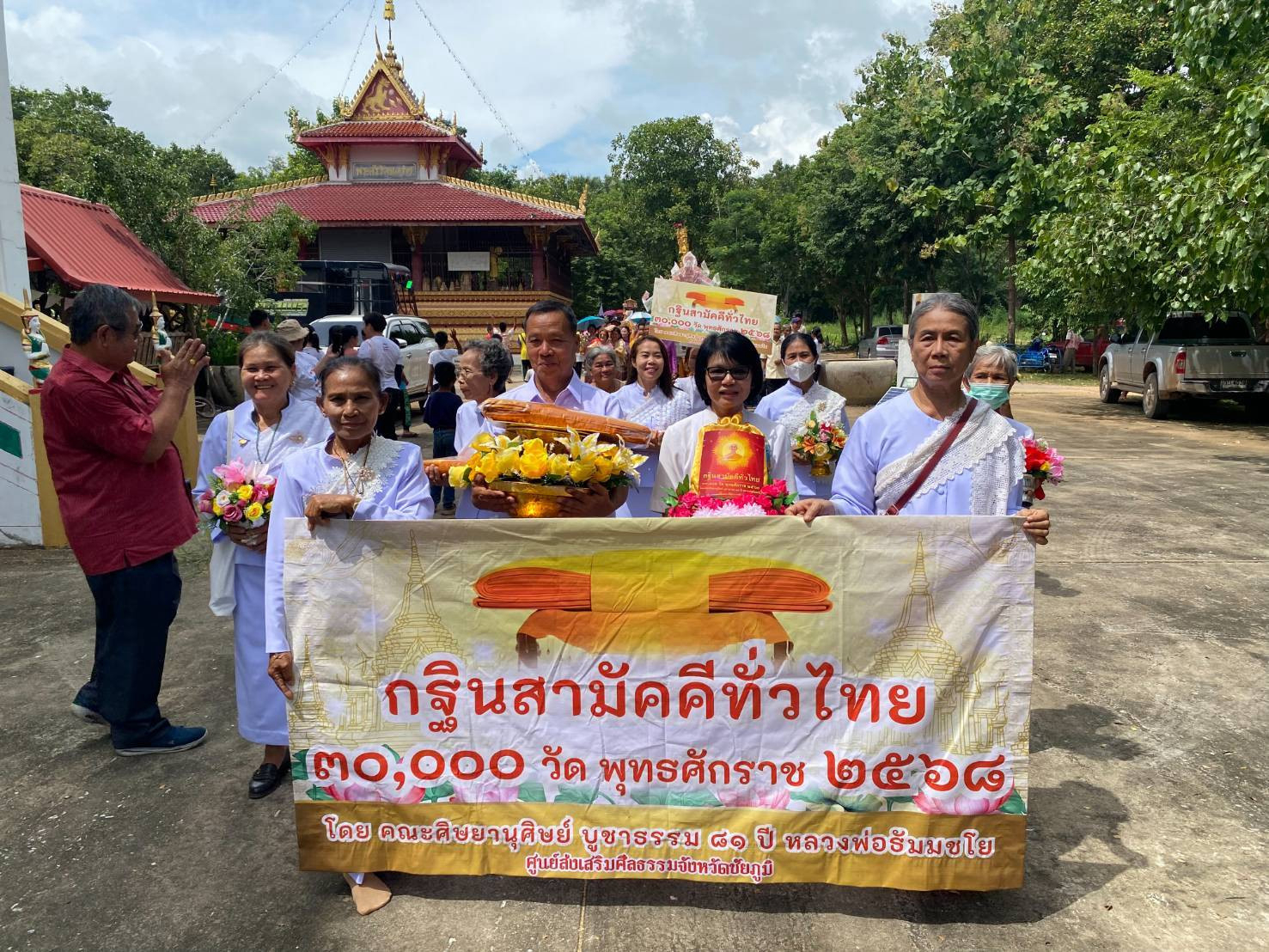 ภาพหมู่ถือพานถวายปัจจัยวัดศรีประชานิมิต