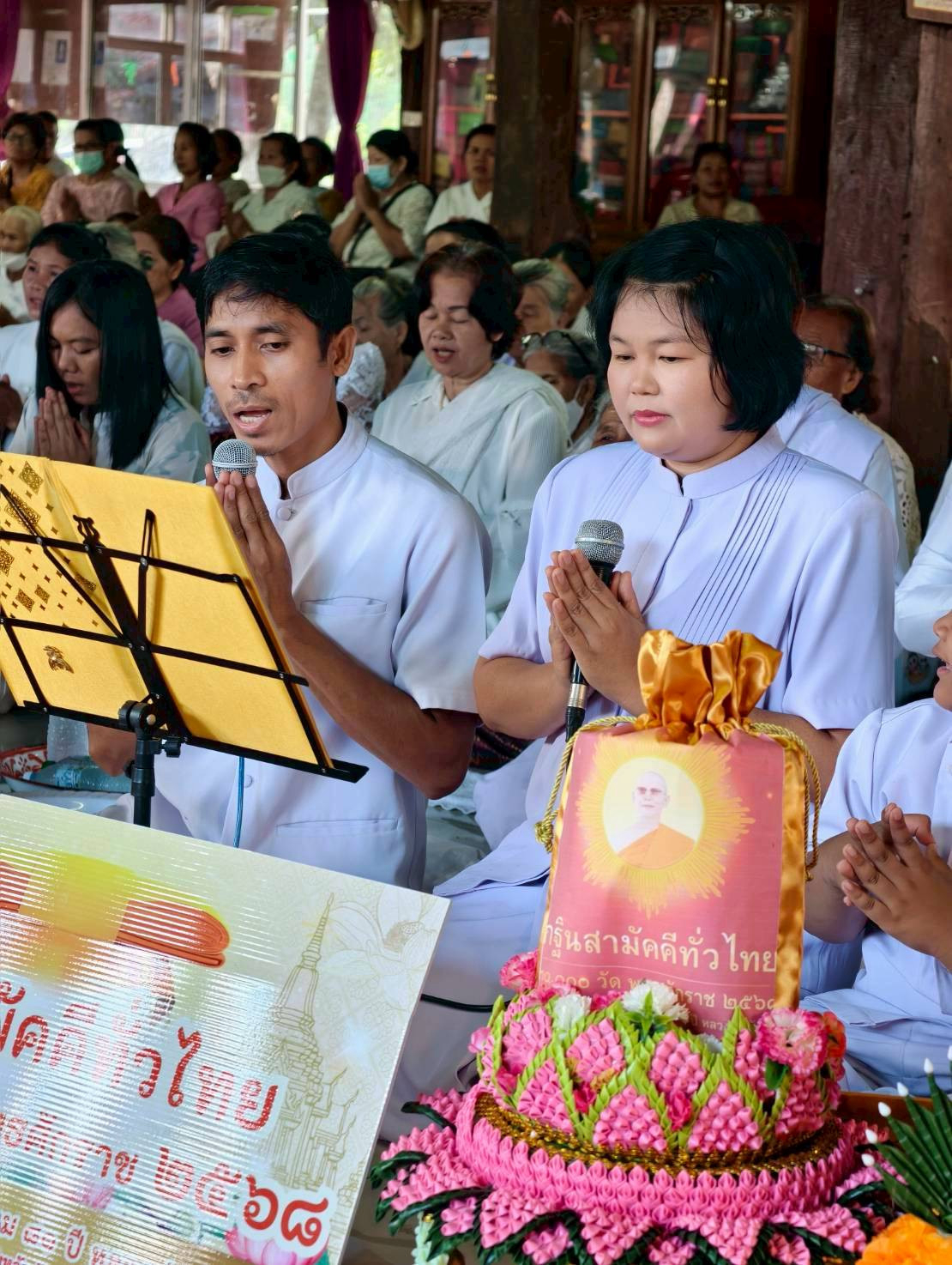 ภาพร่วมพิธีกรรมวัดจูมพร