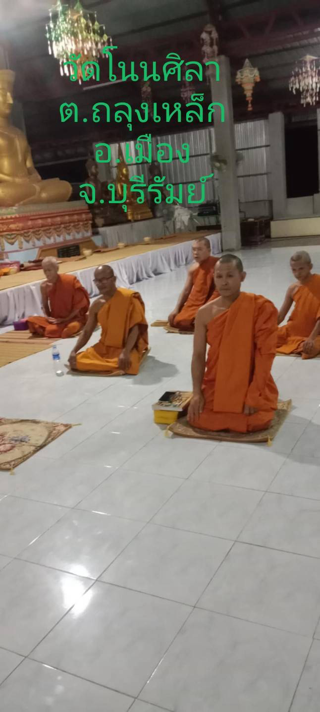 วัดโนนศิลา