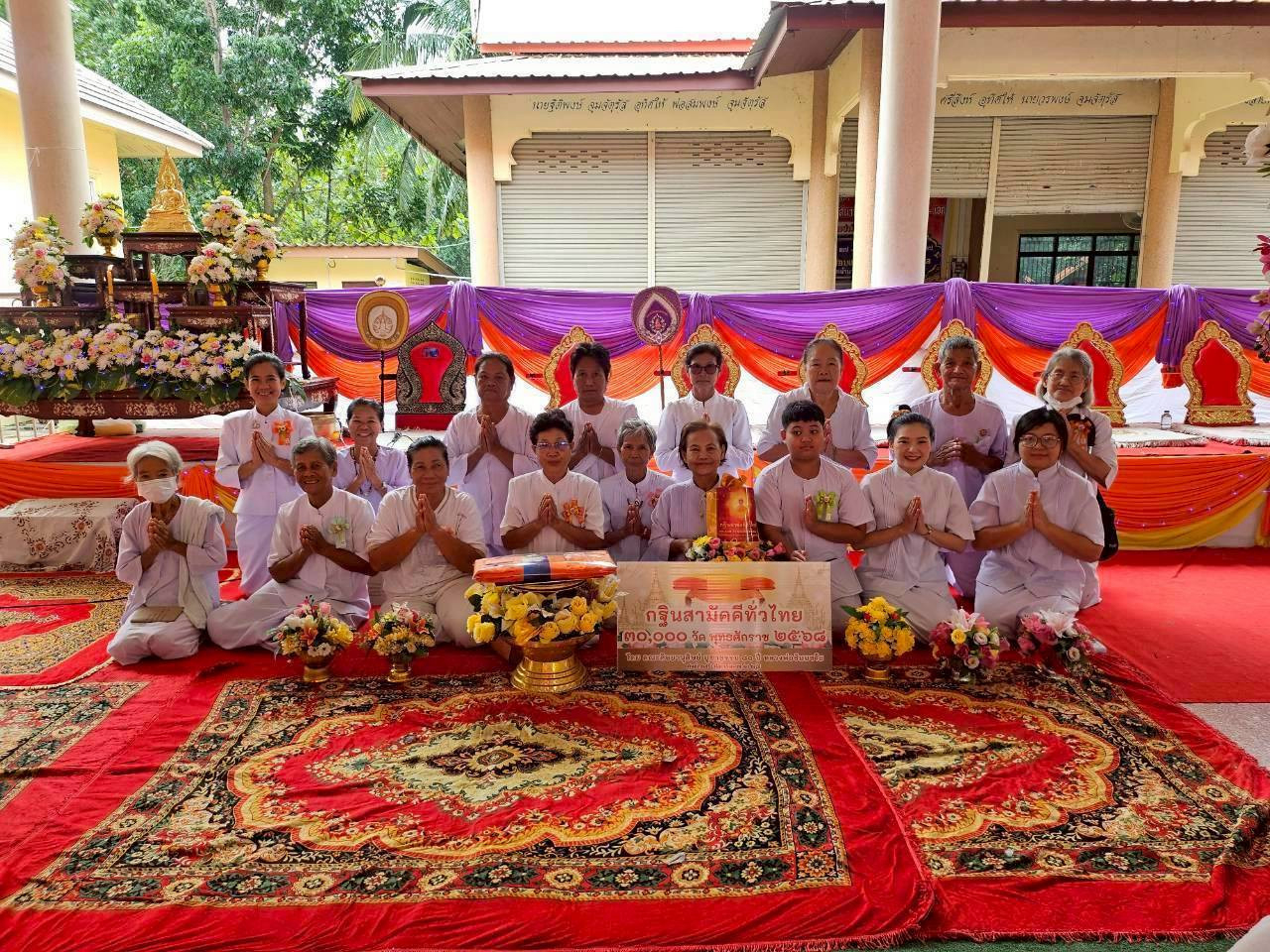 ภาพหมู่ถือพานถวายปัจจัยวัดเลียบน้ำไหล