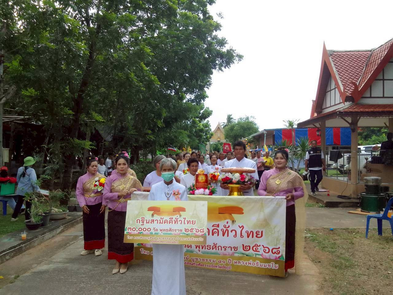 ภาพร่วมพิธีกรรมวัดศรีวิเศษประชานิมิตร
