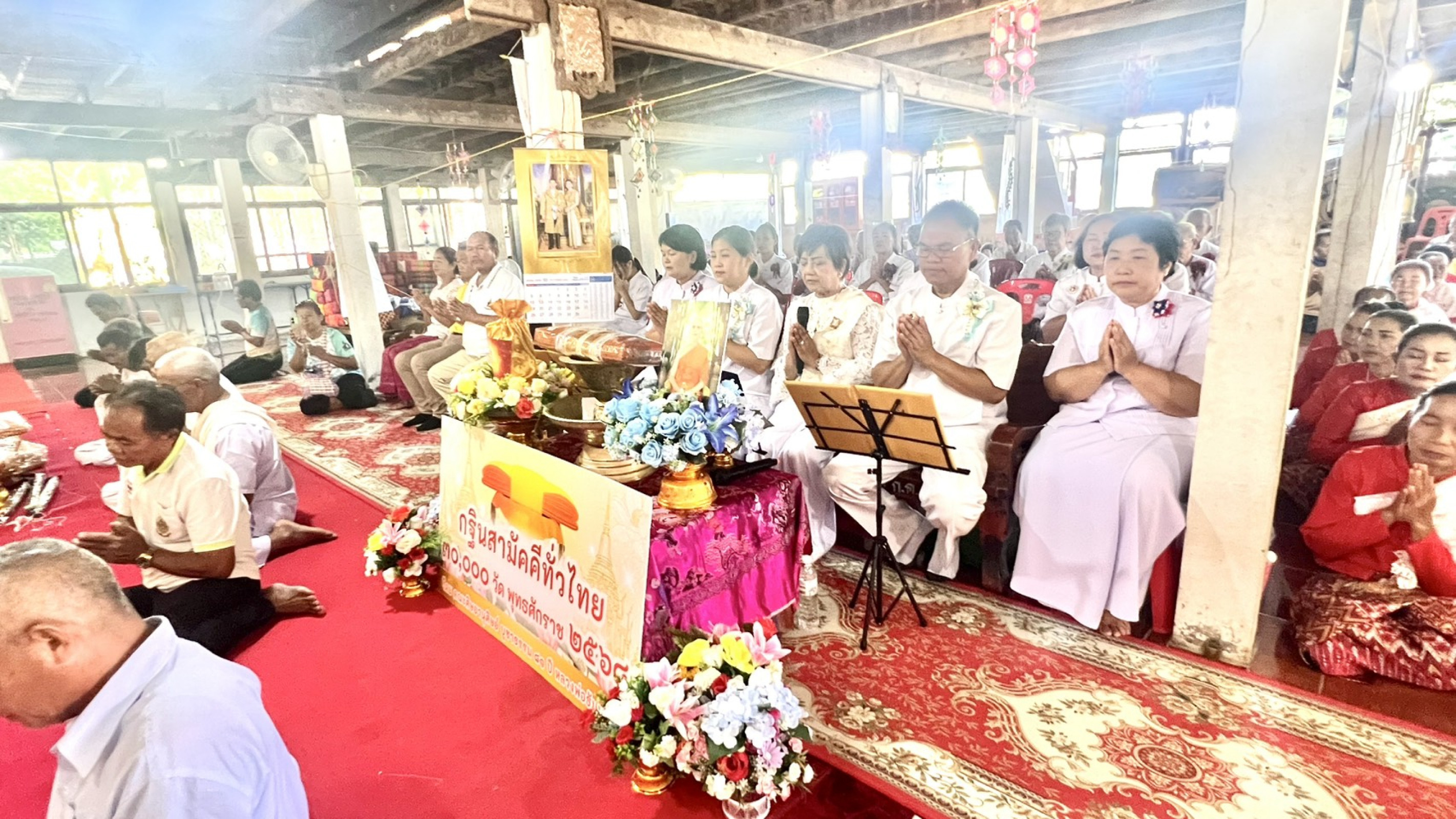 ภาพกล่าวคำถวายกฐินวัดท่าสามัคคี