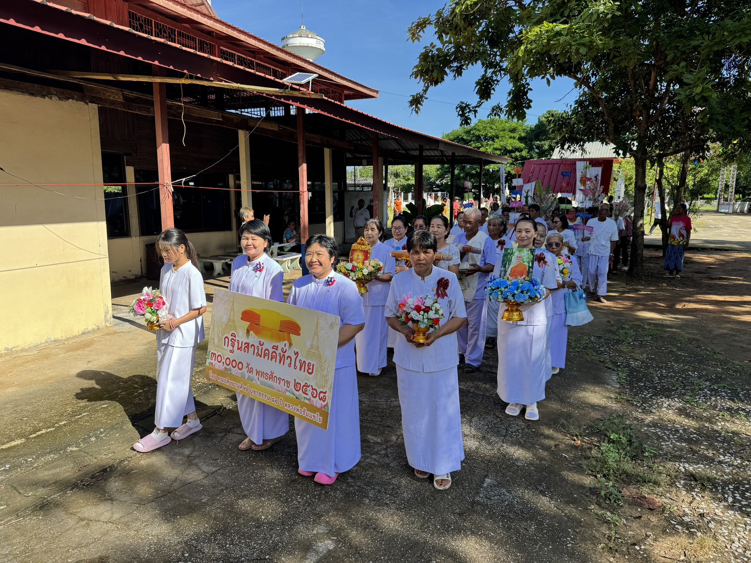 ภาพร่วมขบวนกฐินวัดท่าสามัคคี