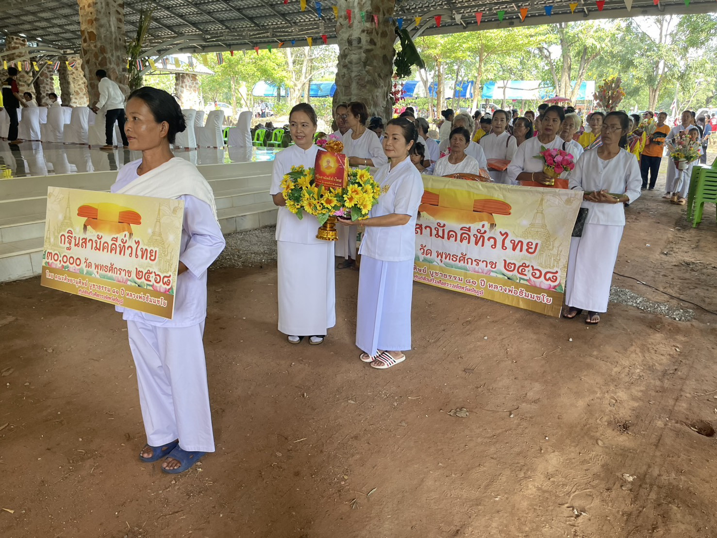 ภาพร่วมขบวนกฐินวัดป่าพนังไหศิลาอาสน์