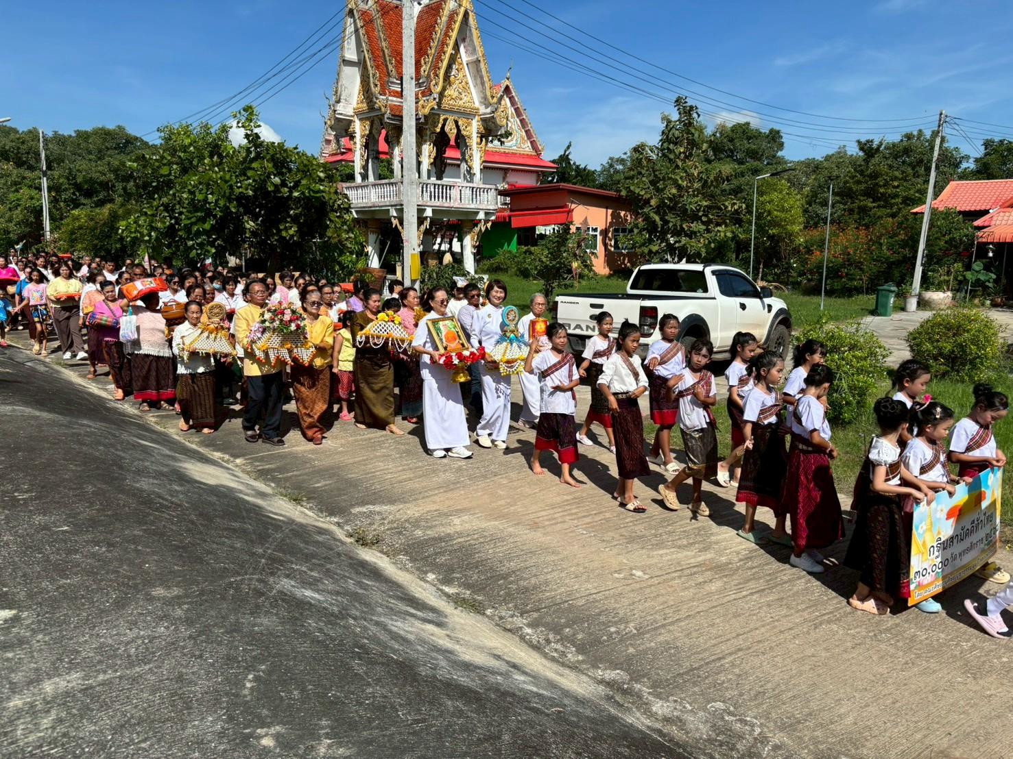 ภาพร่วมขบวนกฐินวัดประทุมวัน