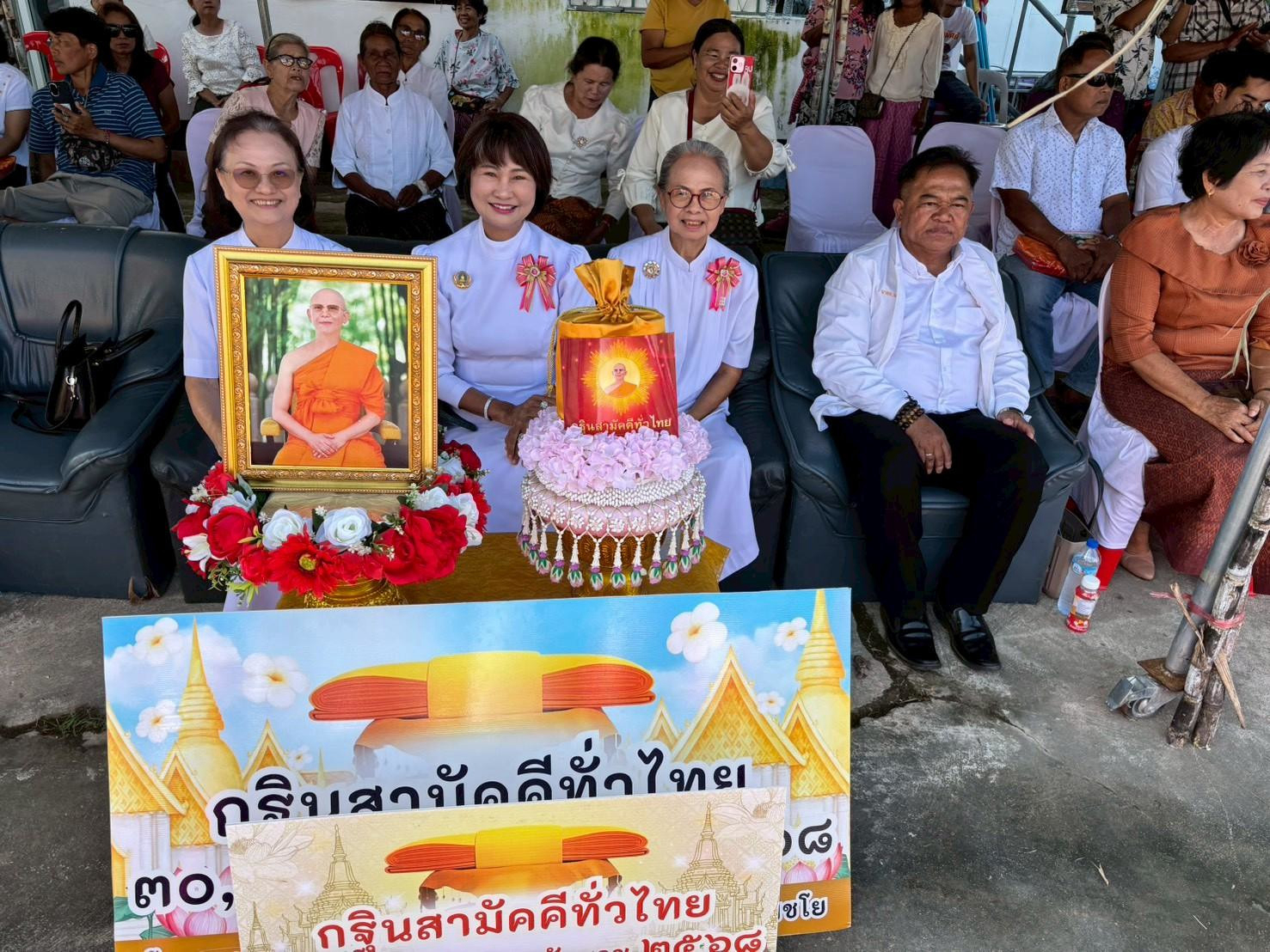 ภาพร่วมพิธีกรรมวัดประทุมวัน
