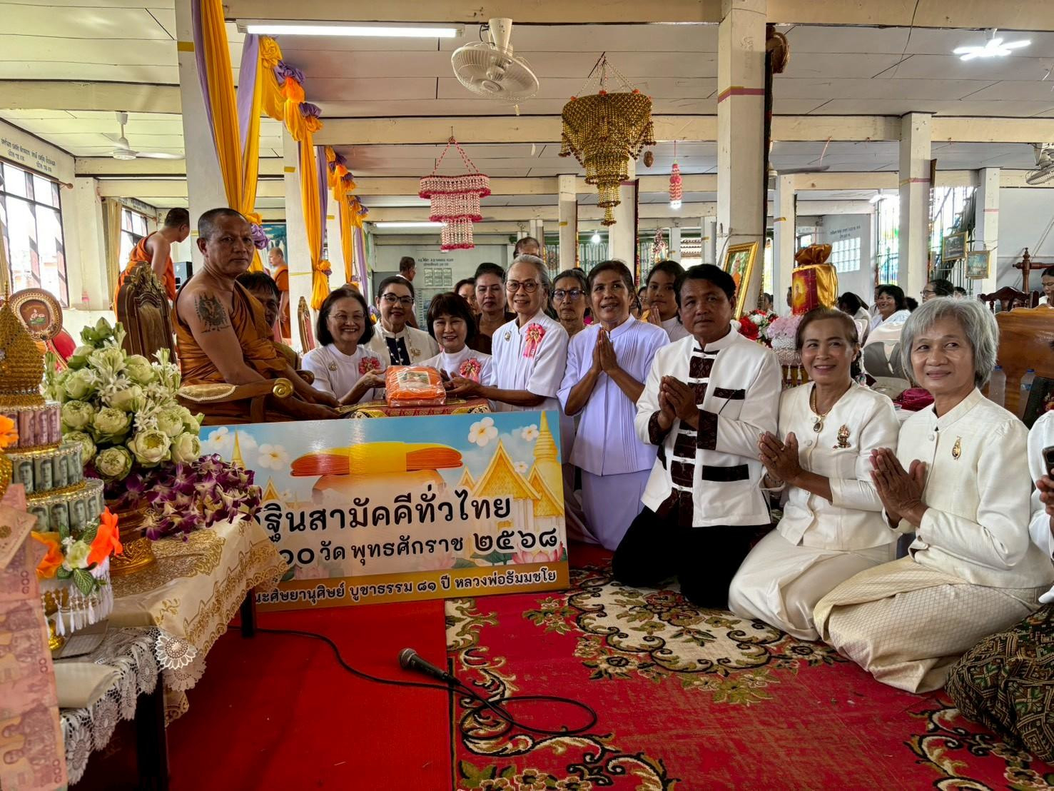 ภาพร่วมพิธีกรรมวัดประทุมวัน