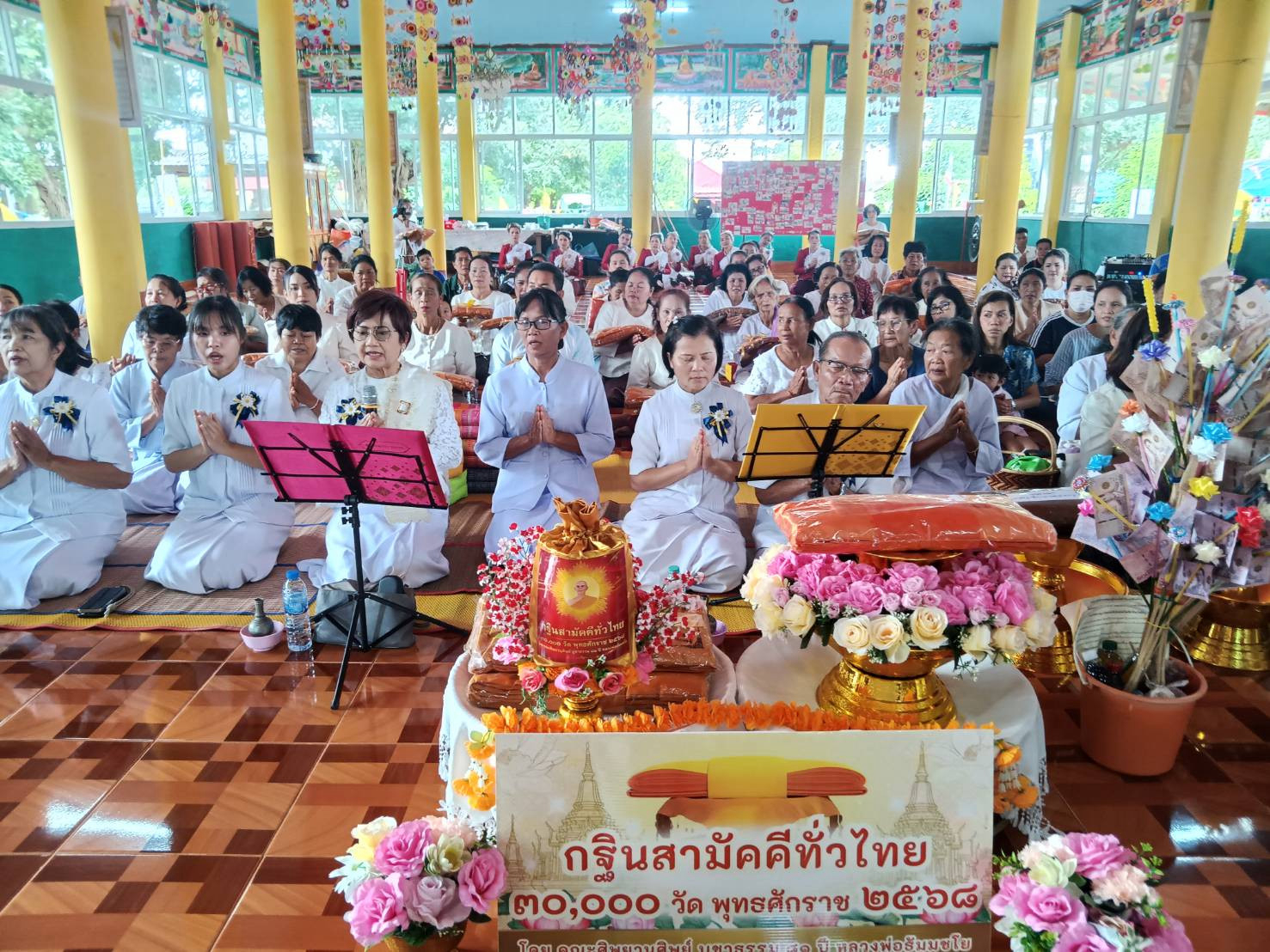 ภาพกล่าวคำถวายกฐินวัดอรุณคงคาวนาราม