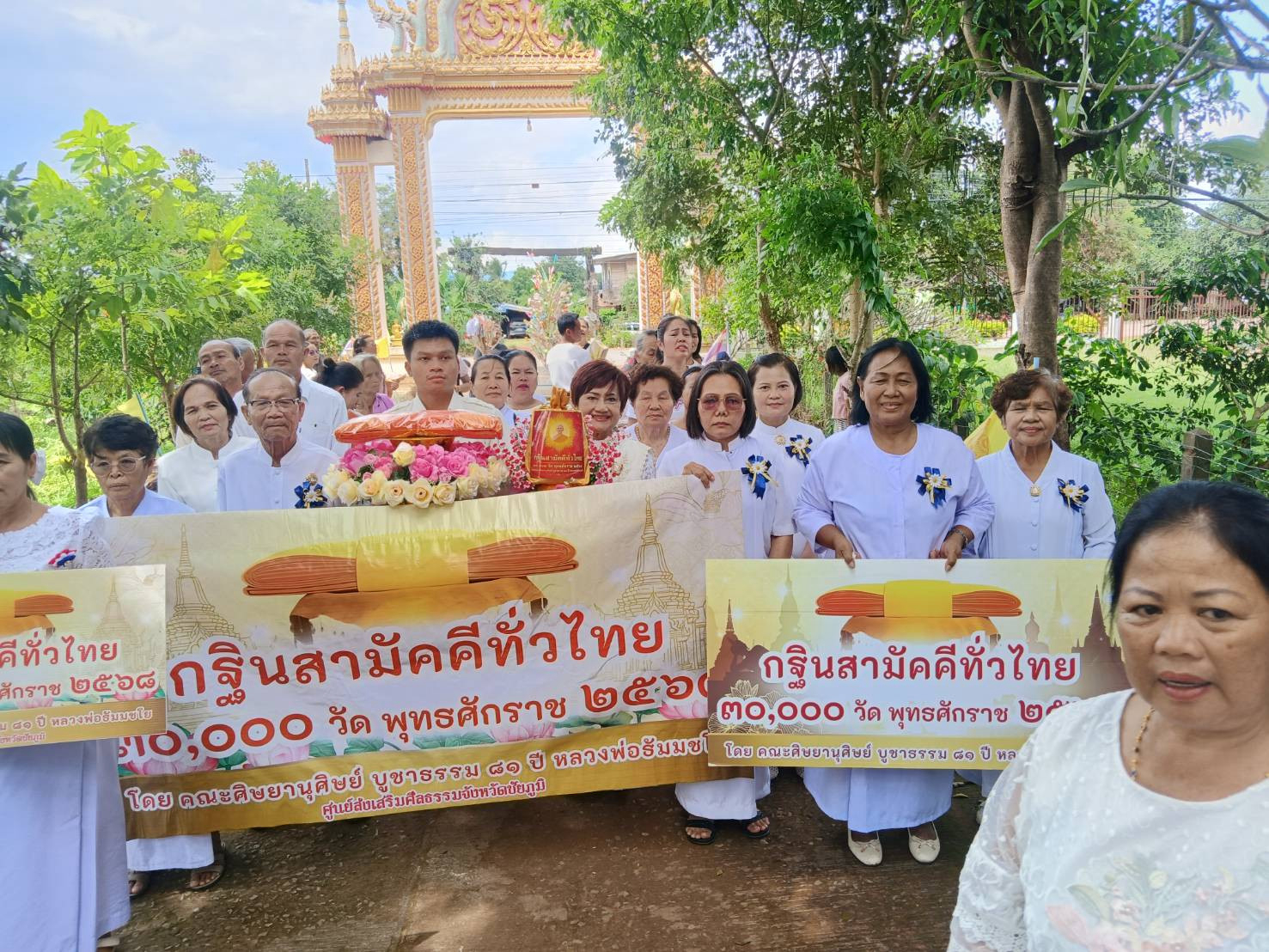 ภาพร่วมขบวนกฐินวัดอรุณคงคาวนาราม