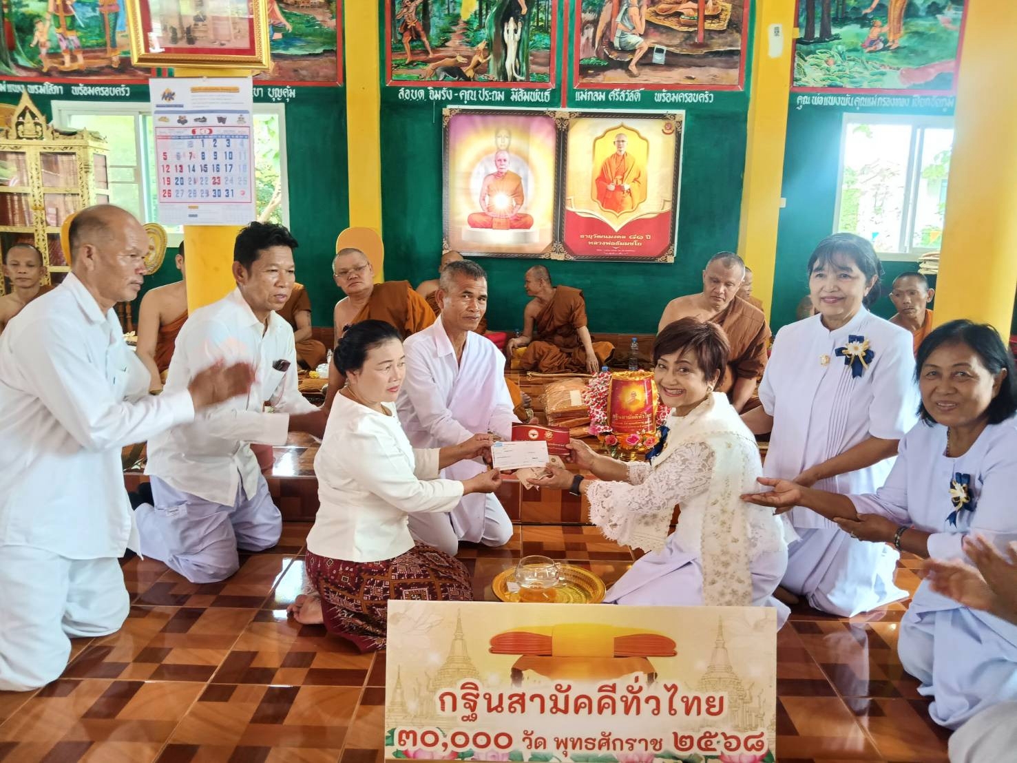 ภาพร่วมพิธีกรรมวัดอรุณคงคาวนาราม