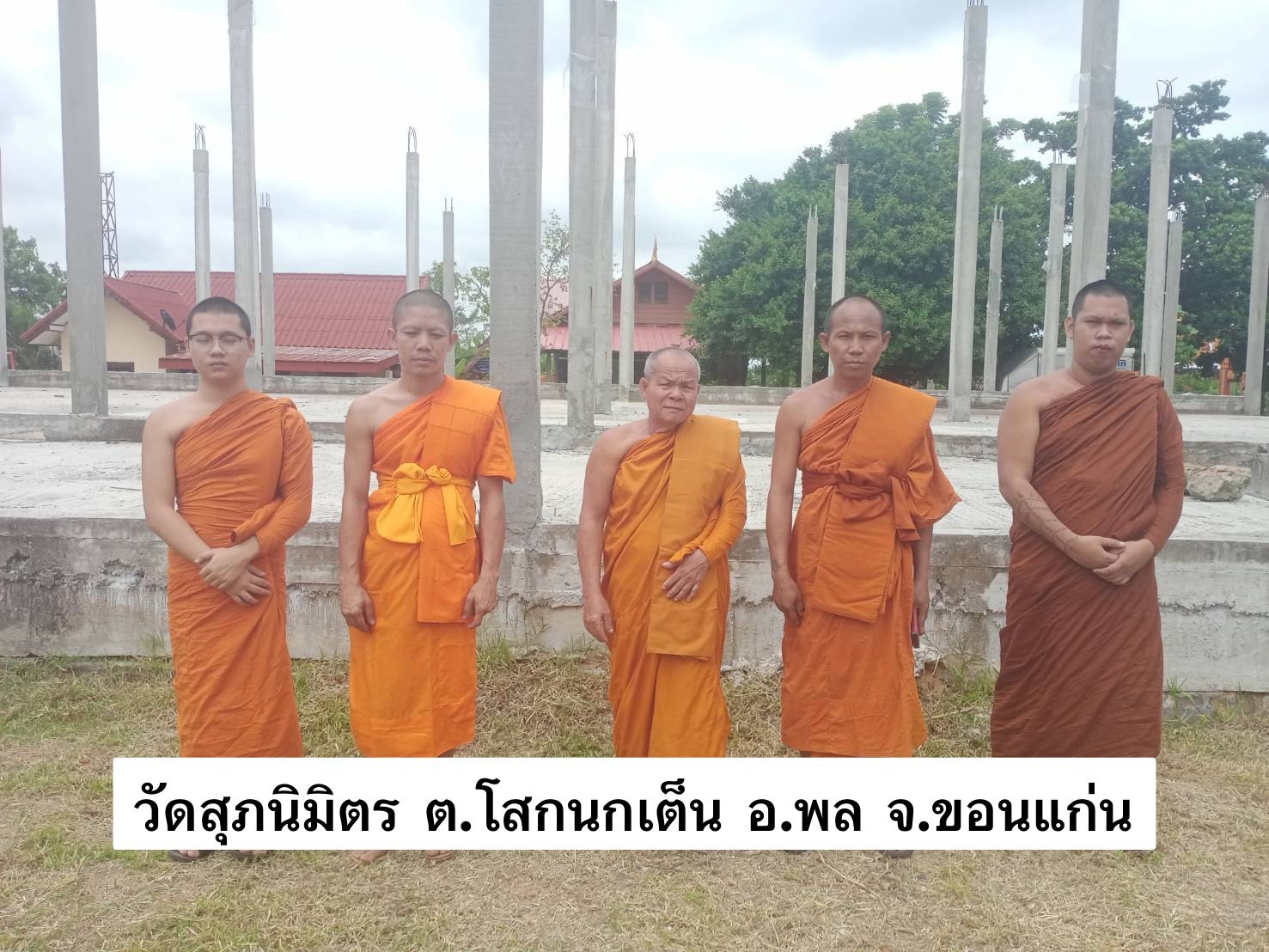 วัดสุภนิมิตร