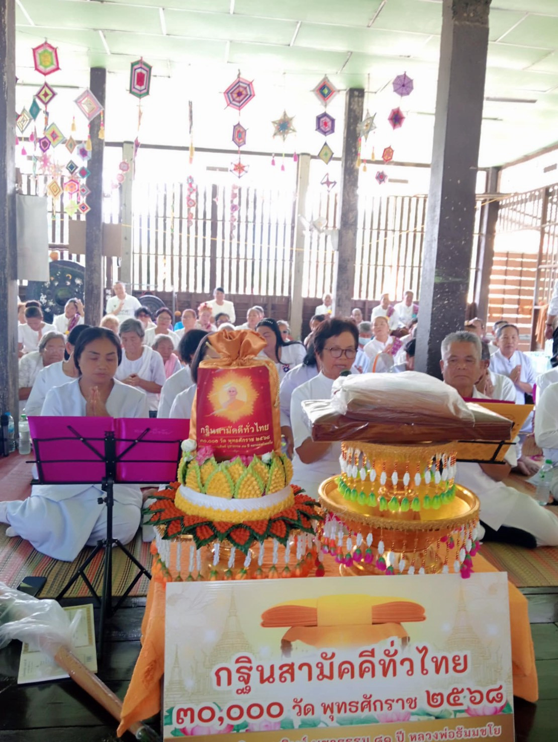 ภาพกล่าวคำถวายกฐินวัดเวฬุวันวนาราม