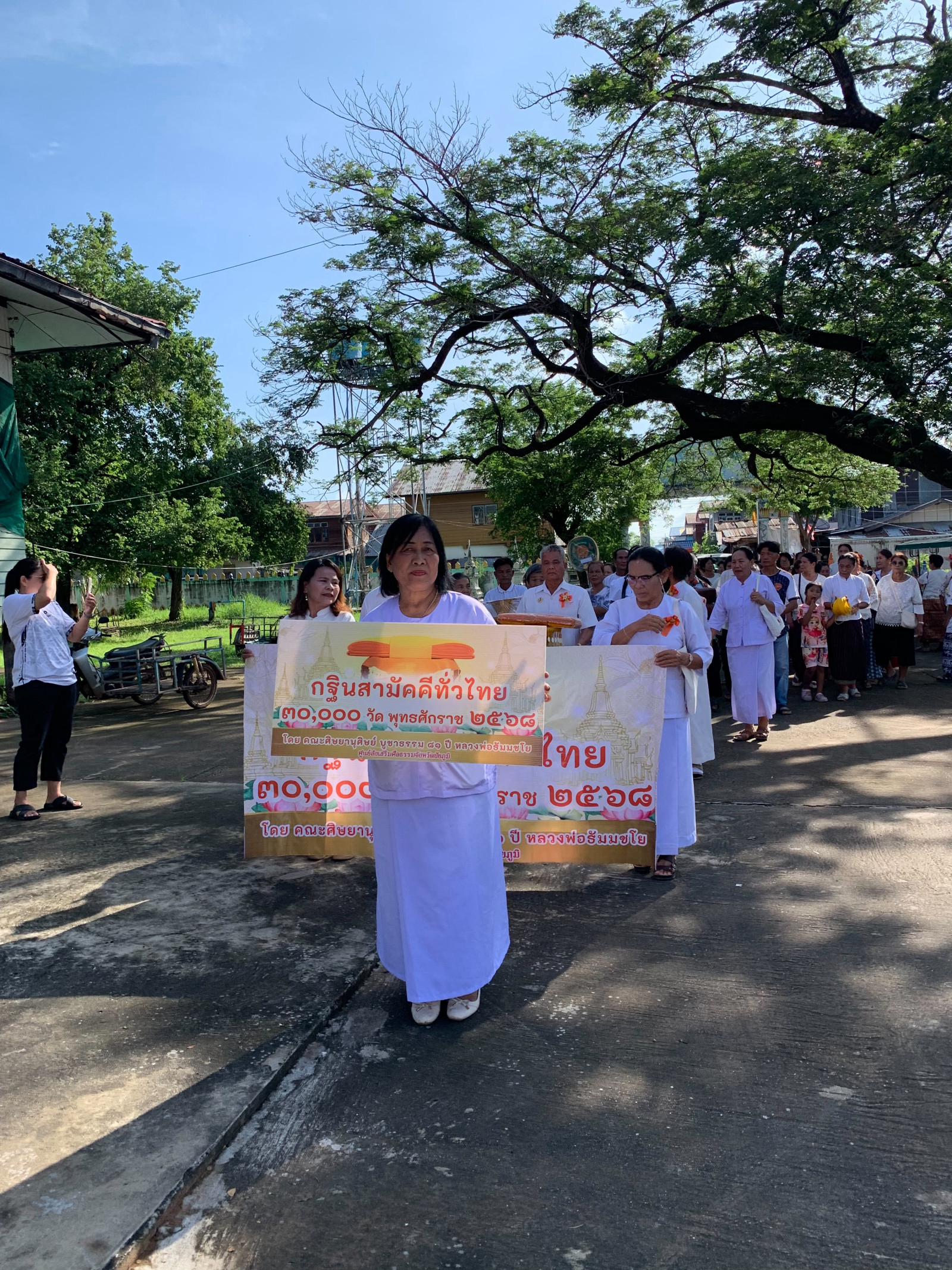 ภาพร่วมขบวนกฐินวัดเวฬุวันวนาราม