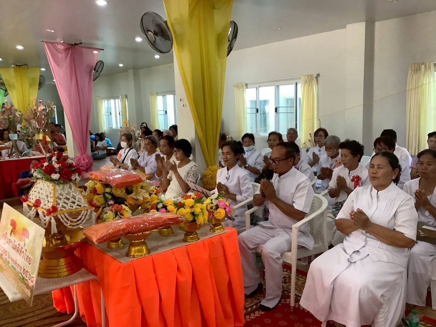 ภาพกล่าวคำถวายกฐินวัดหนองม่วง