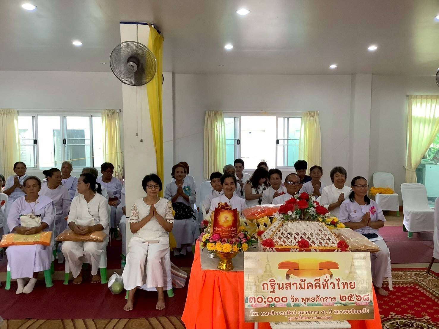 ภาพหมู่ถือพานถวายปัจจัยวัดหนองม่วง