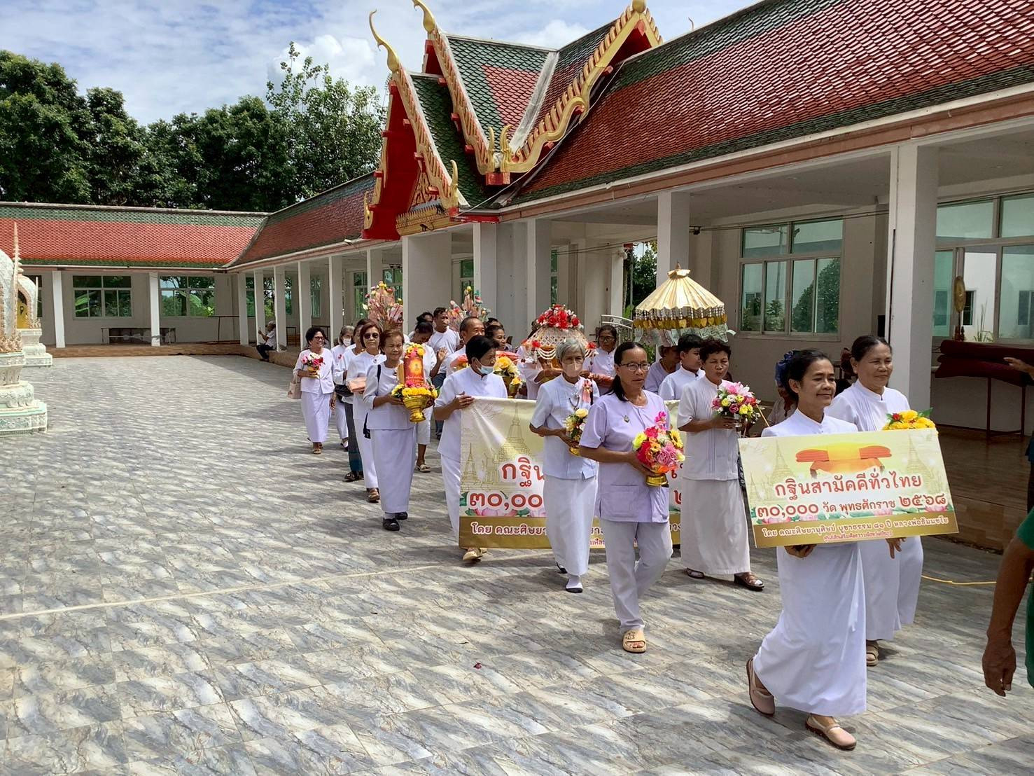 ภาพร่วมพิธีกรรมวัดหนองม่วง