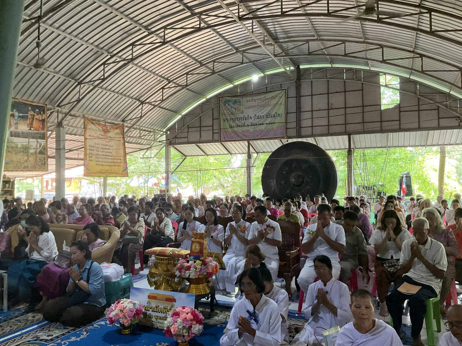 ภาพกล่าวคำถวายกฐินวัดหนองไผ่ล้อม