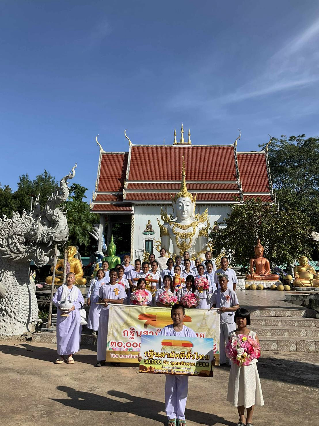 ภาพร่วมขบวนกฐินวัดหนองไผ่ล้อม