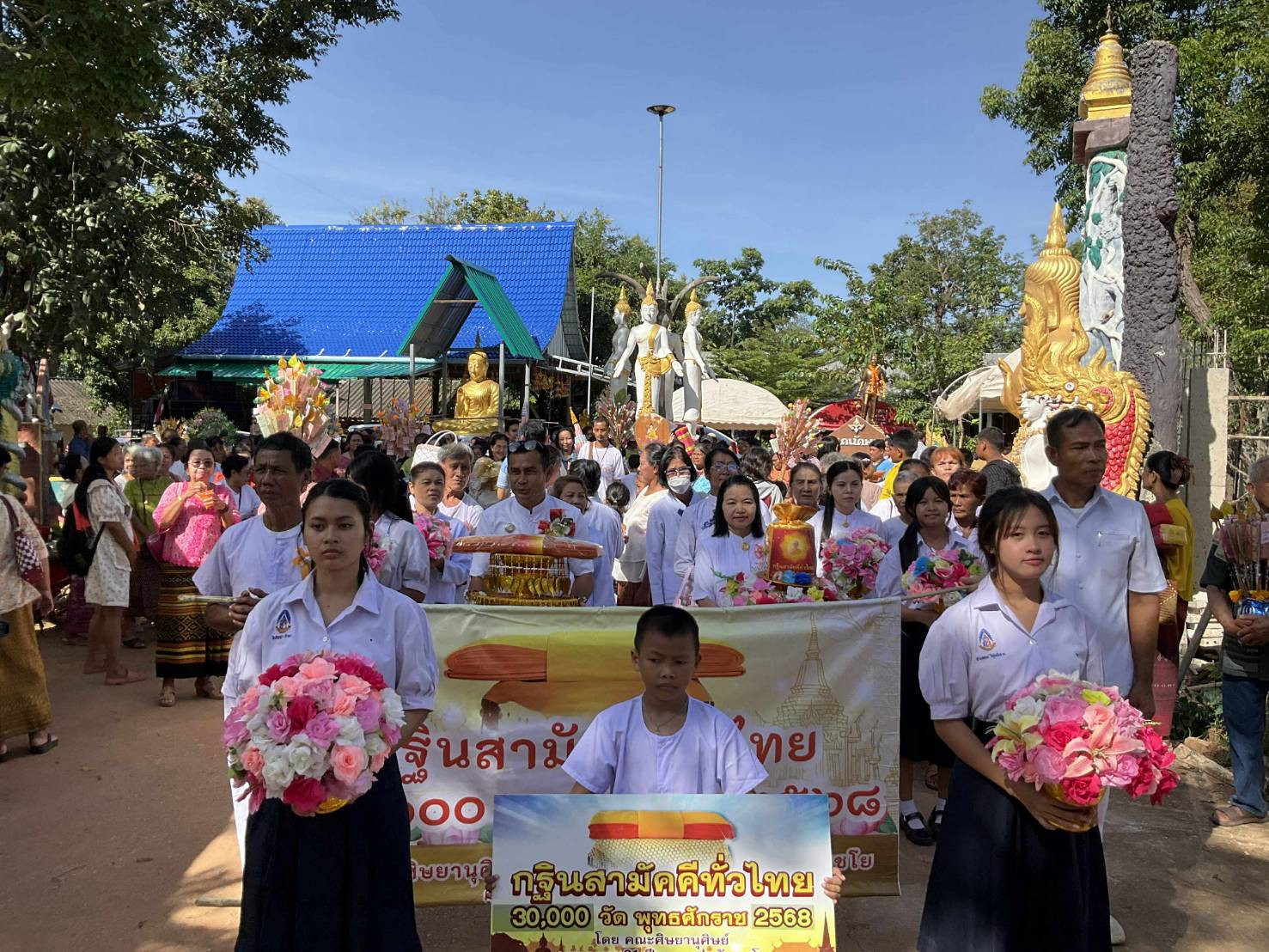 ภาพหมู่ถือพานถวายปัจจัยวัดหนองไผ่ล้อม