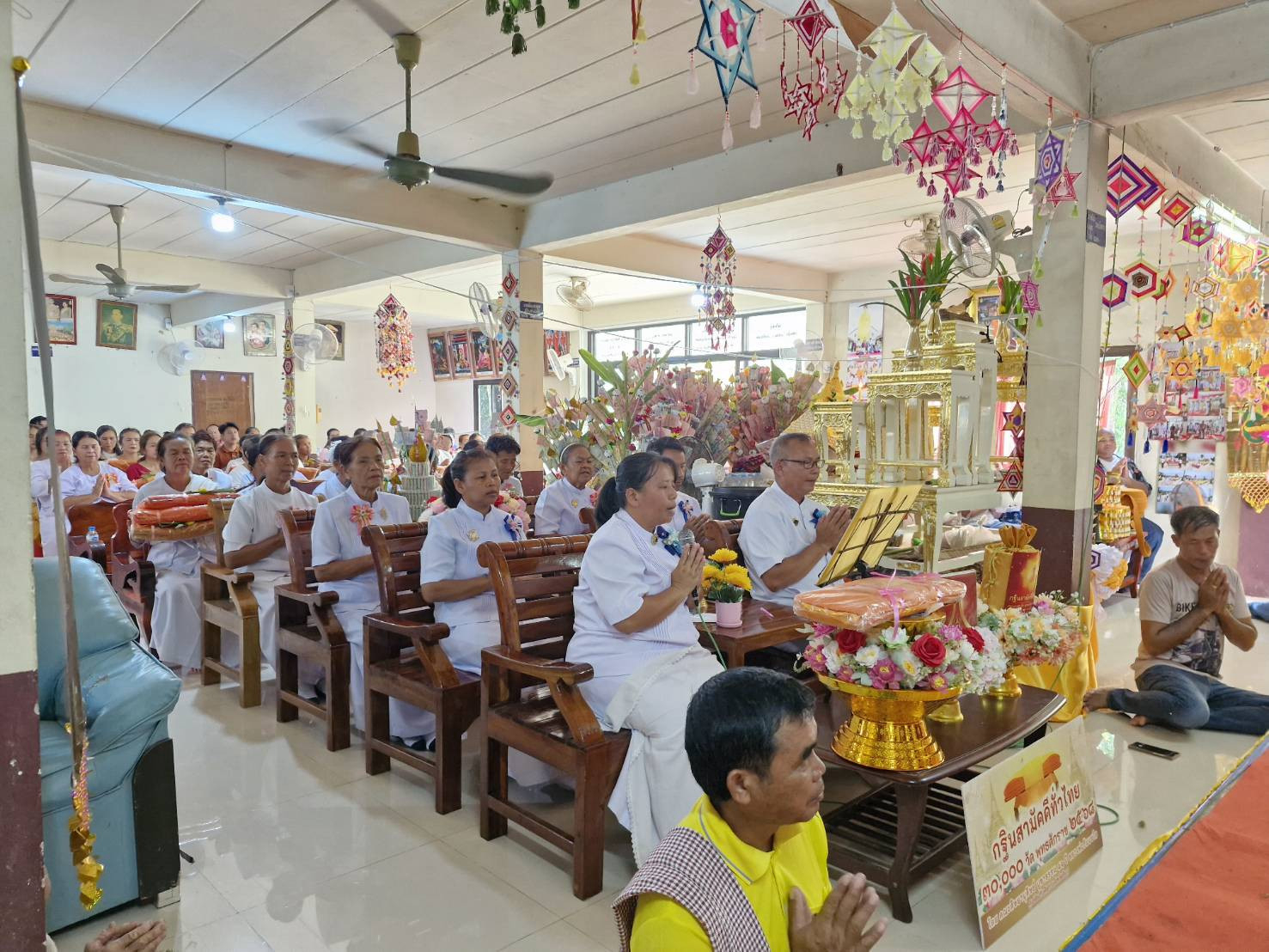 ภาพกล่าวคำถวายกฐินวัดป่าข้าว