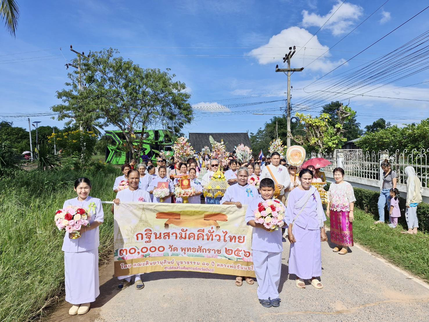 ภาพร่วมขบวนกฐินวัดป่าข้าว