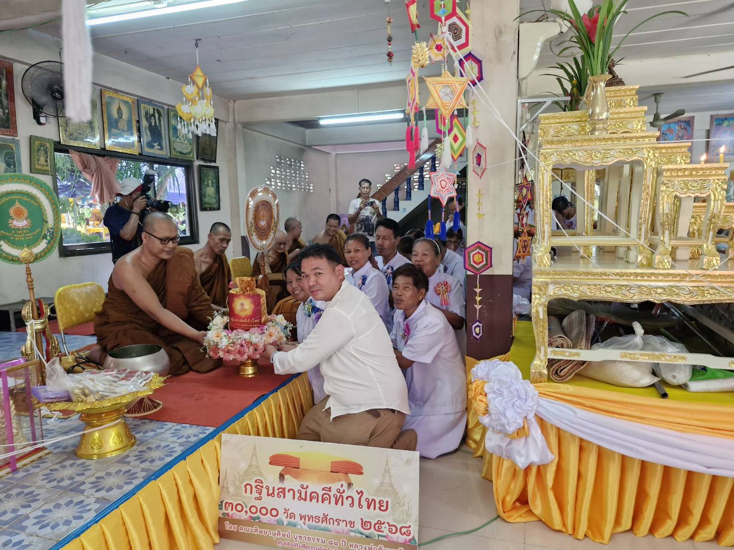 ภาพร่วมพิธีกรรมวัดป่าข้าว