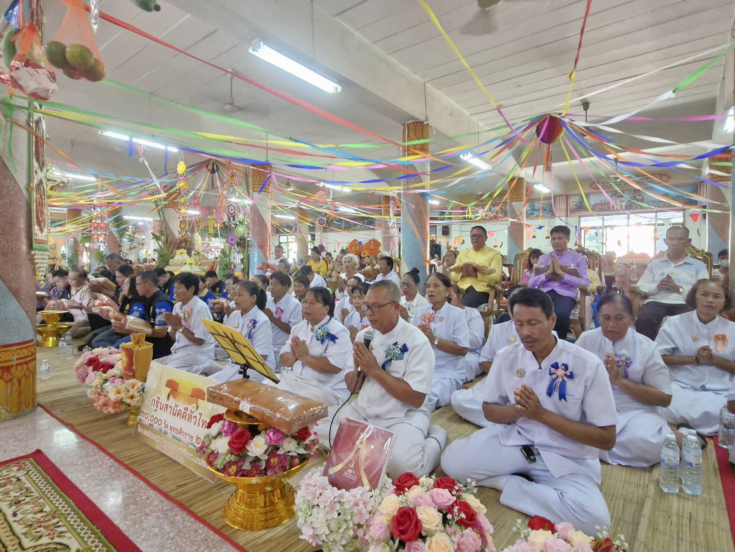 ภาพกล่าวคำถวายกฐินวัดวะตะแบก(ราษฎร์ศรัทธาธรรม)