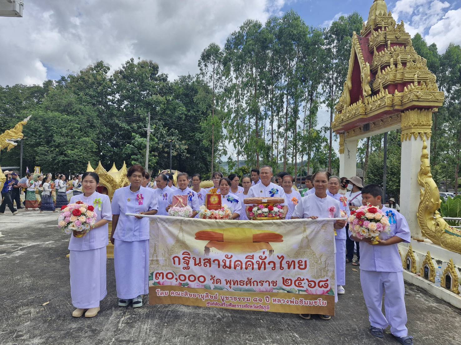 ภาพร่วมขบวนกฐินวัดวะตะแบก(ราษฎร์ศรัทธาธรรม)