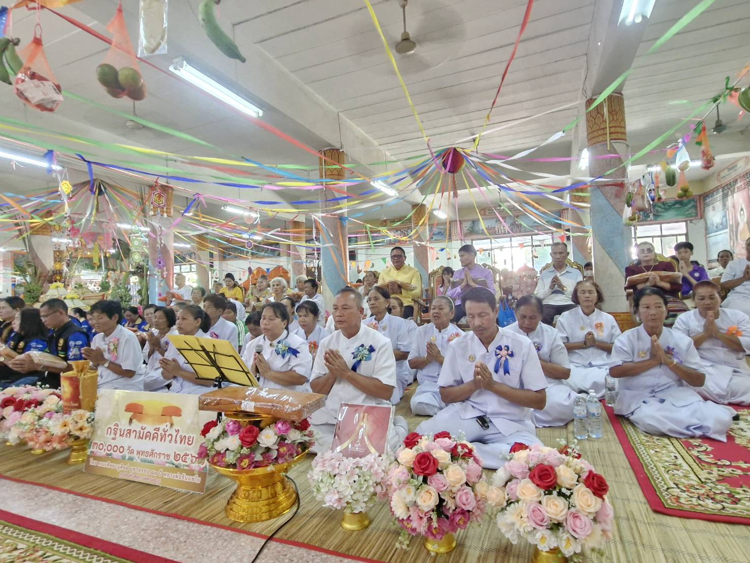 ภาพร่วมพิธีกรรมวัดวะตะแบก(ราษฎร์ศรัทธาธรรม)