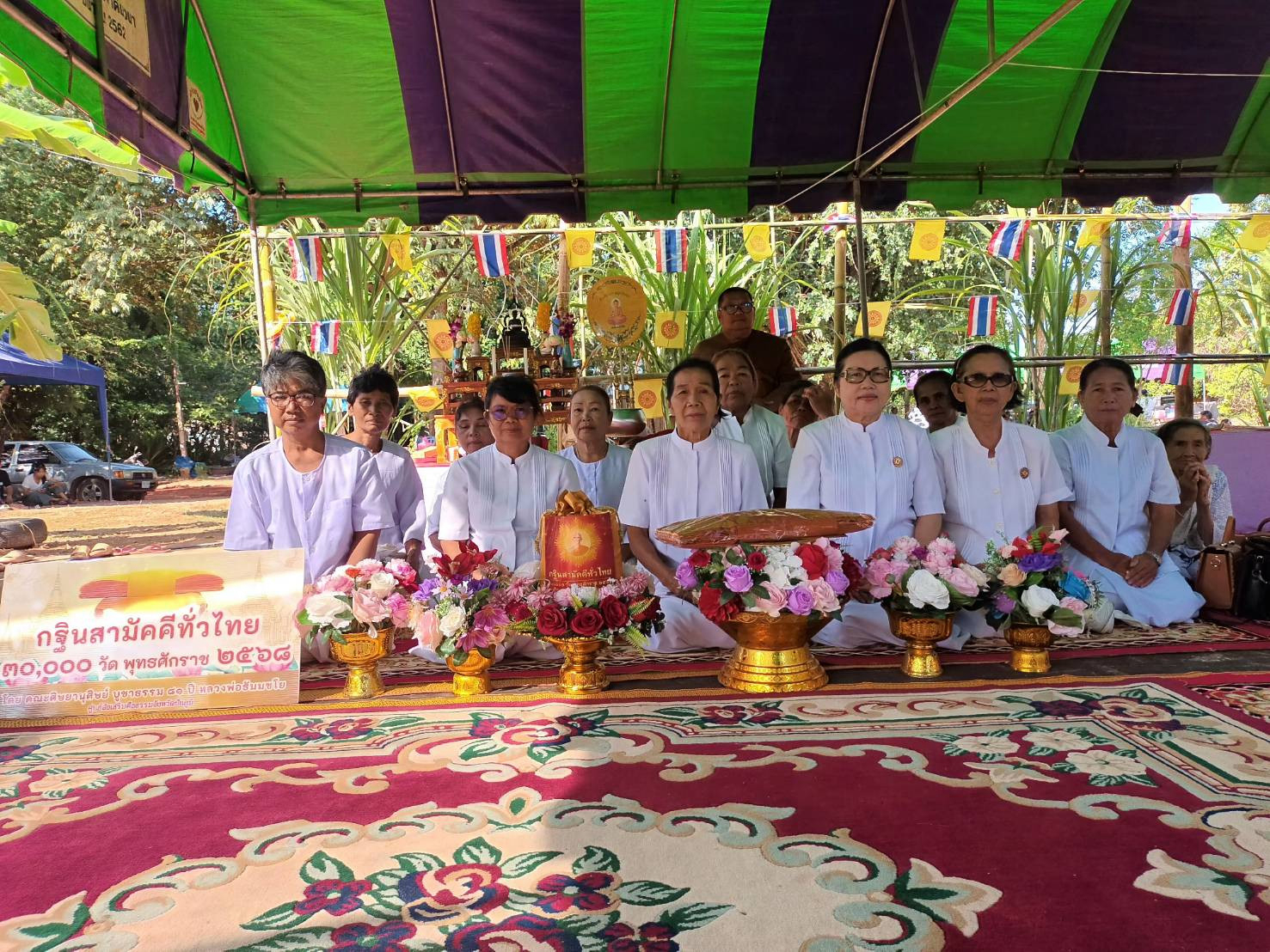 ภาพร่วมพิธีกรรมวัดพายัพซับใหญ่