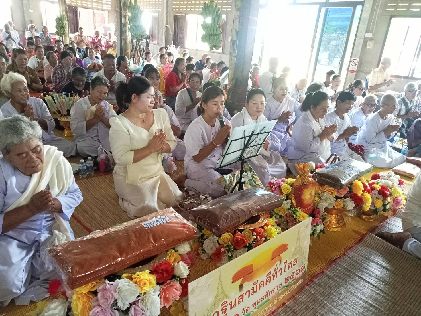 ภาพกล่าวคำถวายกฐินวัดโกรกตาแป้น