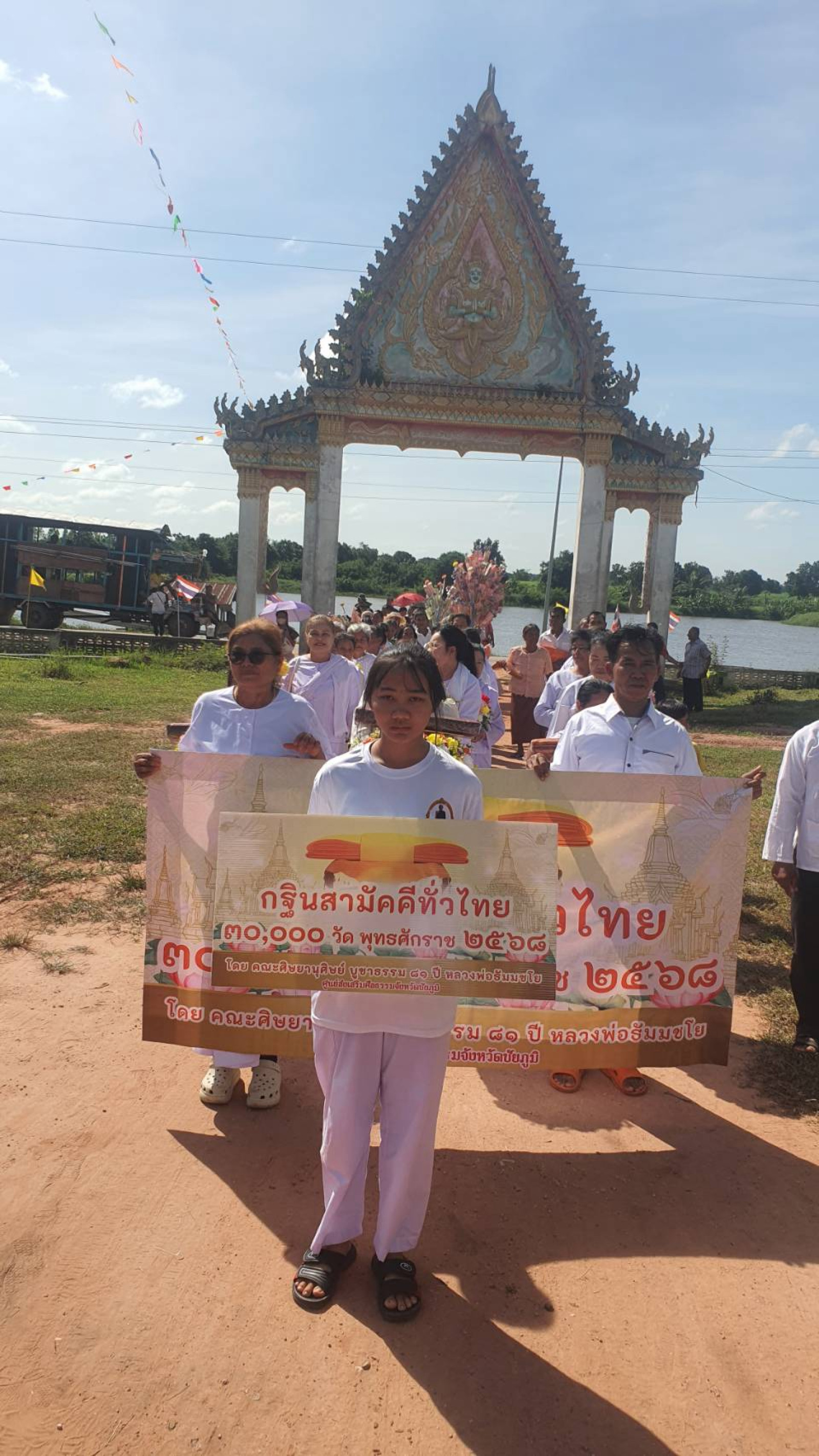 ภาพร่วมขบวนกฐินวัดโกรกตาแป้น