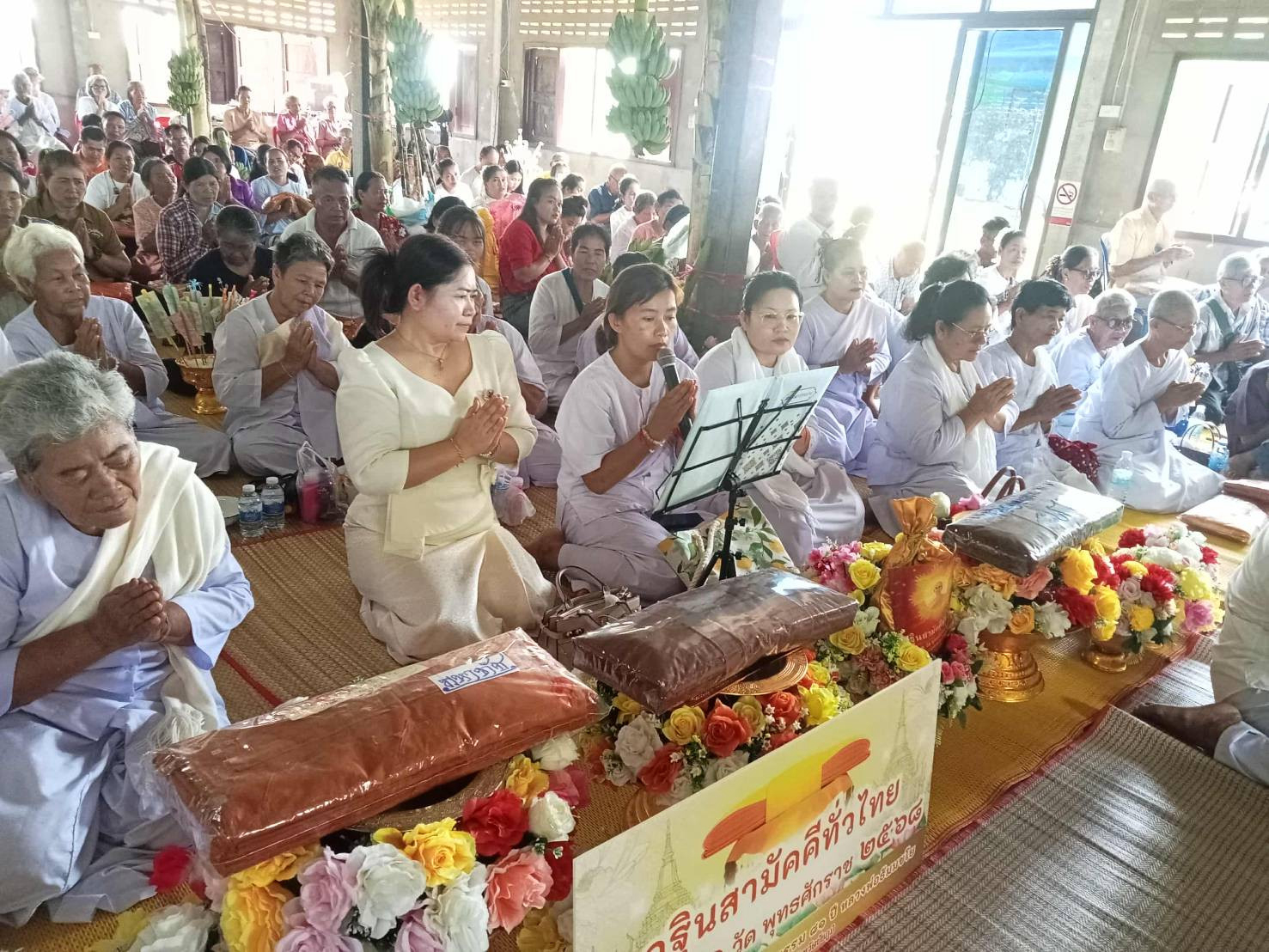 ภาพร่วมพิธีกรรมวัดโกรกตาแป้น