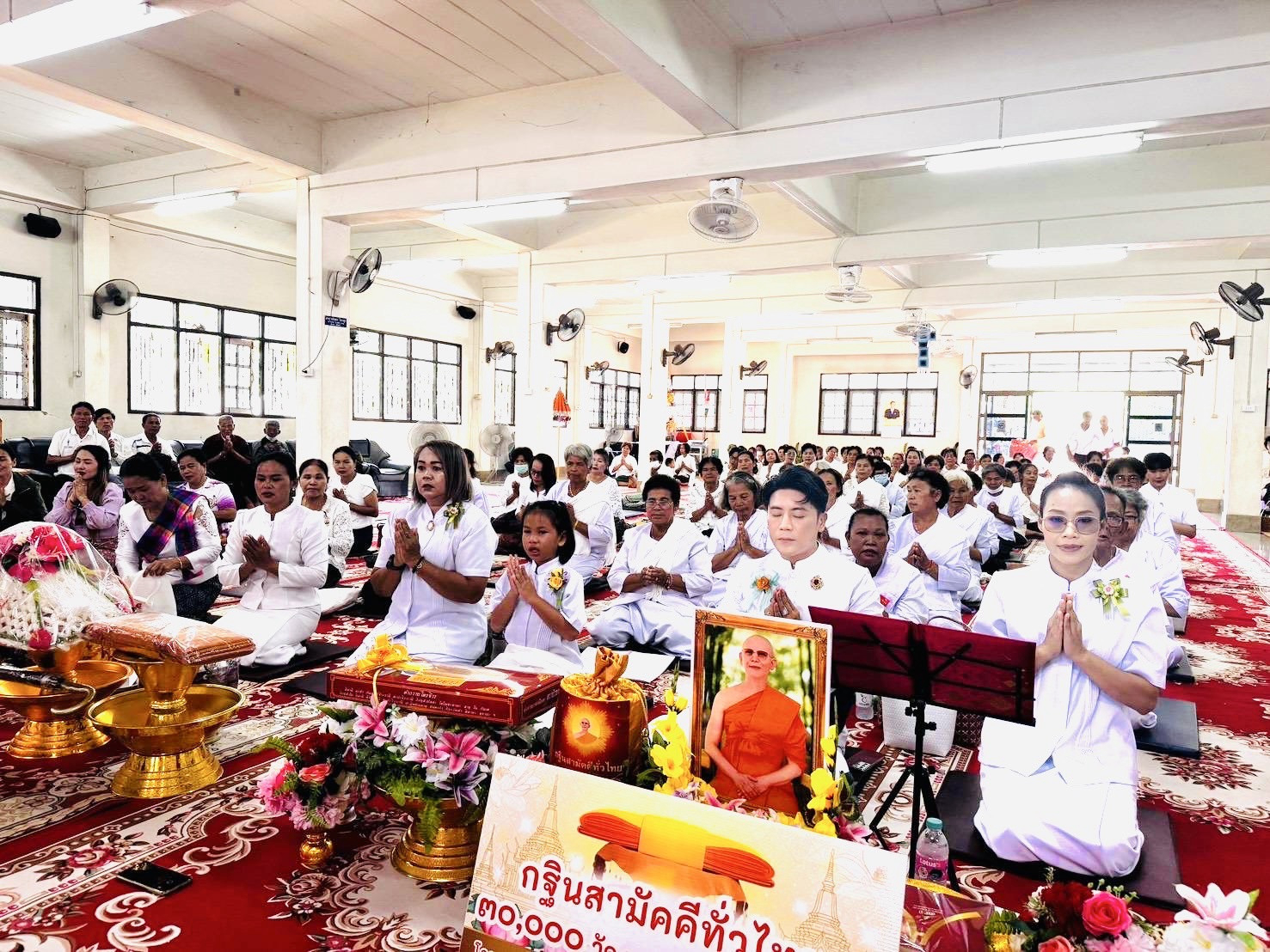 ภาพร่วมพิธีกรรมวัดมัชฌิมาวาส