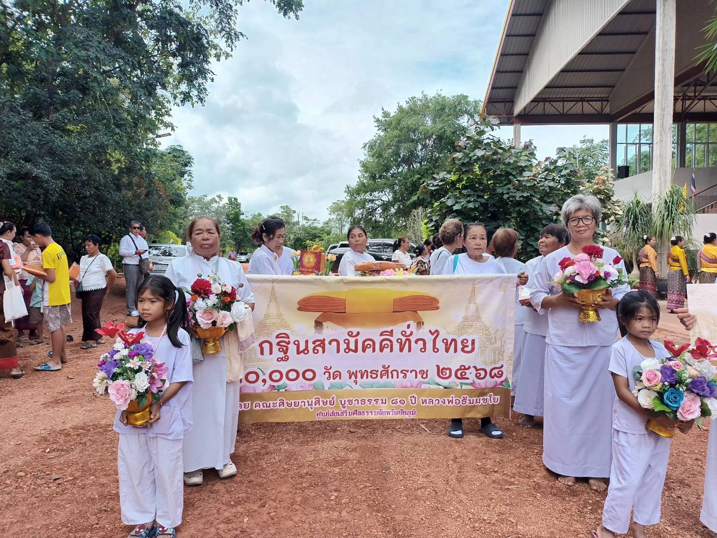 ภาพร่วมขบวนกฐินวัดเพชรภูเงิน