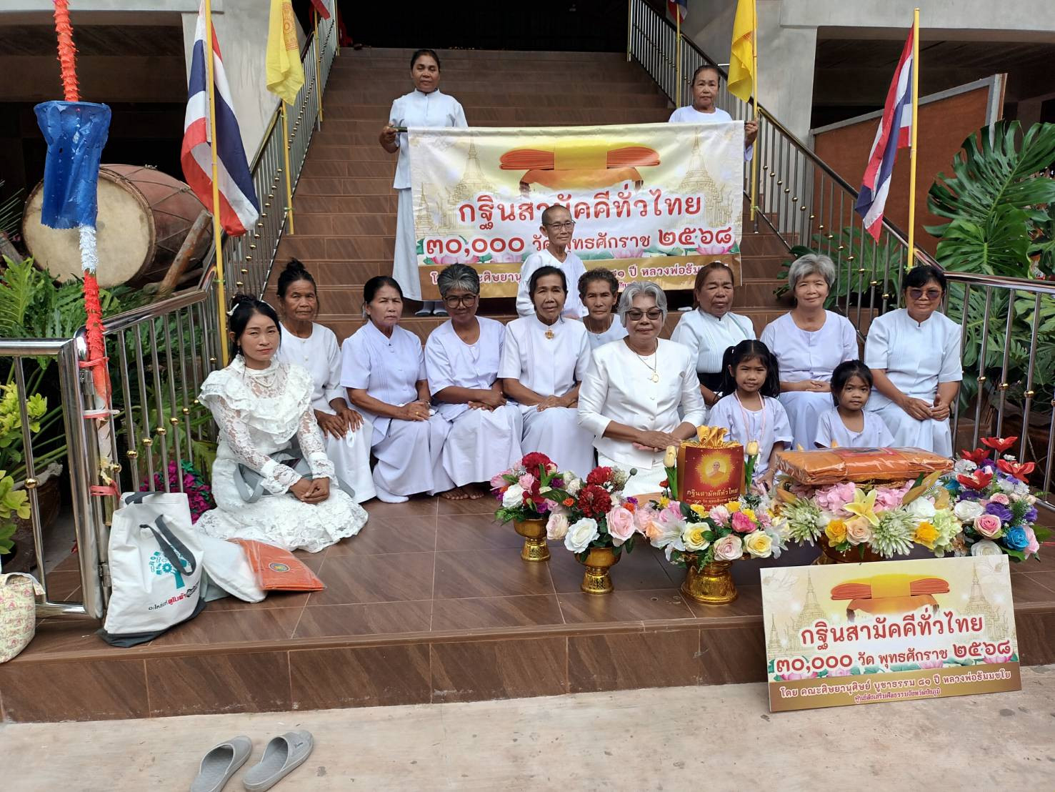 ภาพหมู่ถือพานถวายปัจจัยวัดเพชรภูเงิน