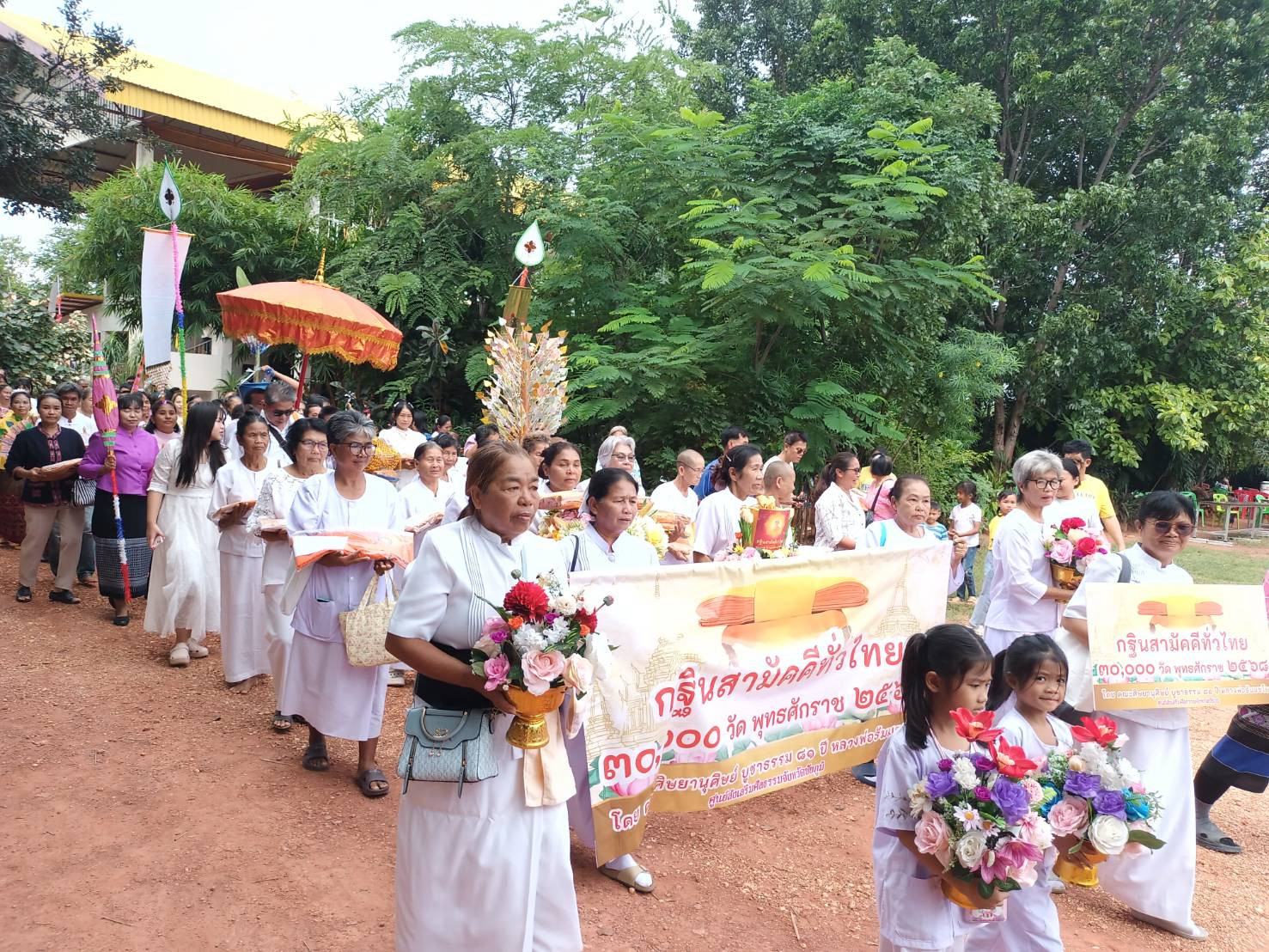 ภาพร่วมพิธีกรรมวัดเพชรภูเงิน