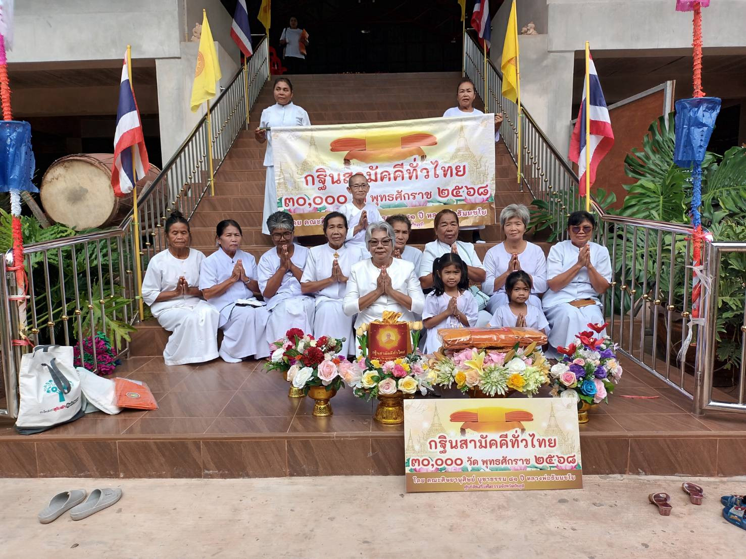 ภาพร่วมพิธีกรรมวัดเพชรภูเงิน