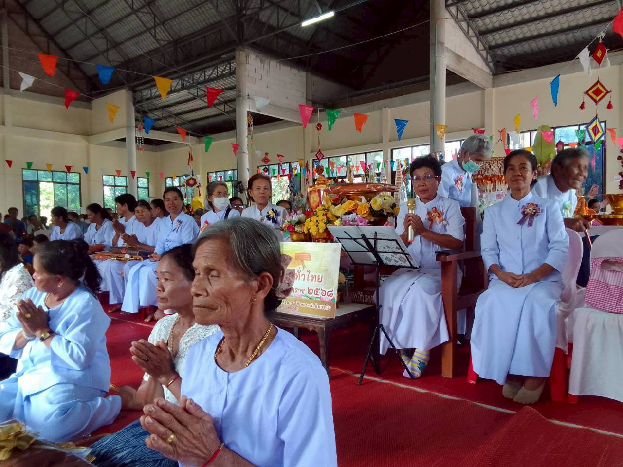 ภาพร่วมพิธีกรรมวัดหนองซึก