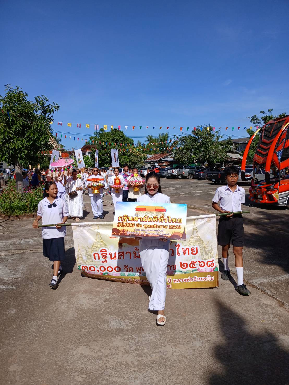 ภาพร่วมขบวนกฐินวัดท่าเสี้ยว