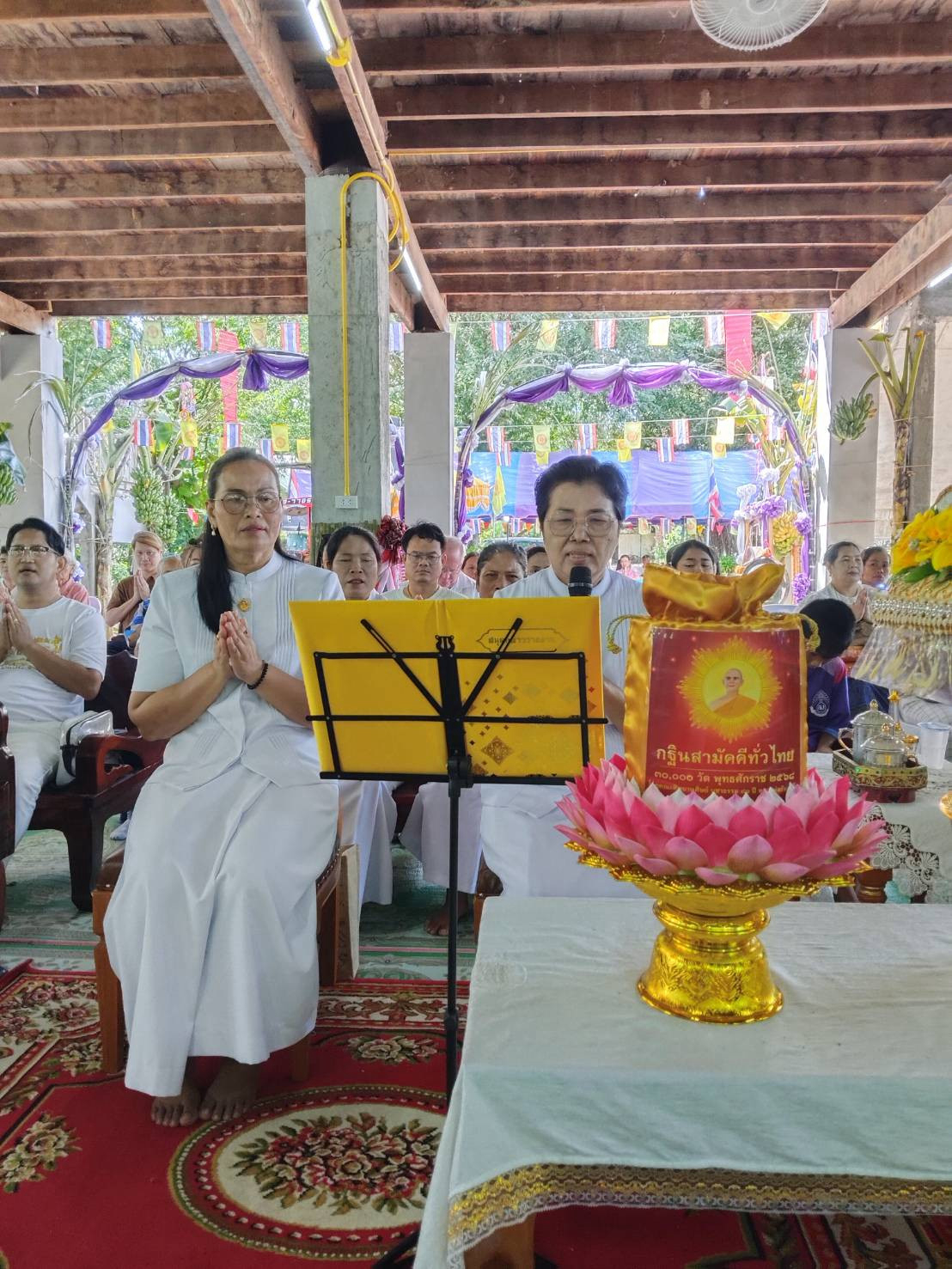 ภาพกล่าวคำถวายกฐินวัดโน่นม่วงสาลีธรรม