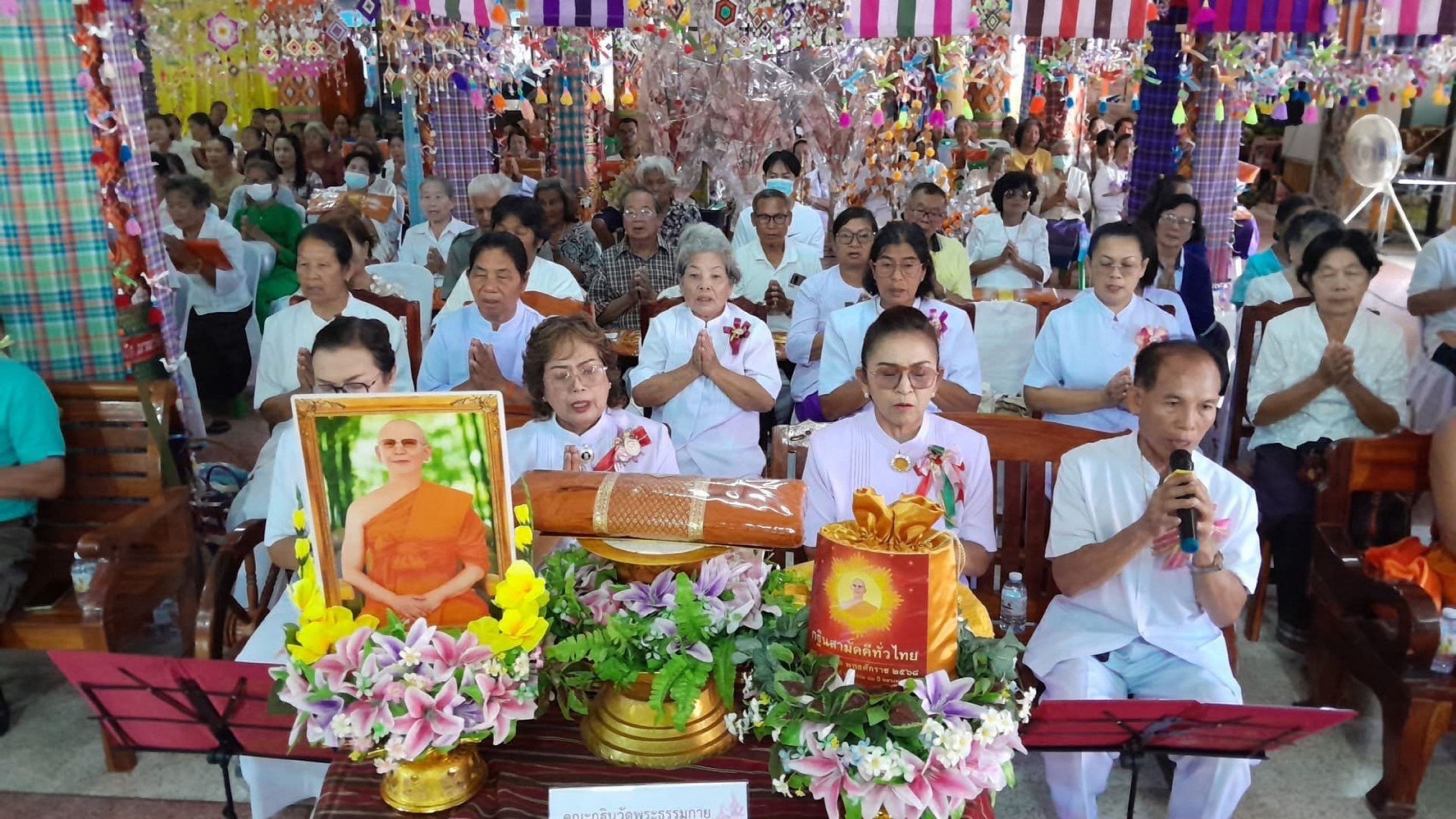 ภาพกล่าวคำถวายกฐินวัดแจ้ง บ้านแก้ง