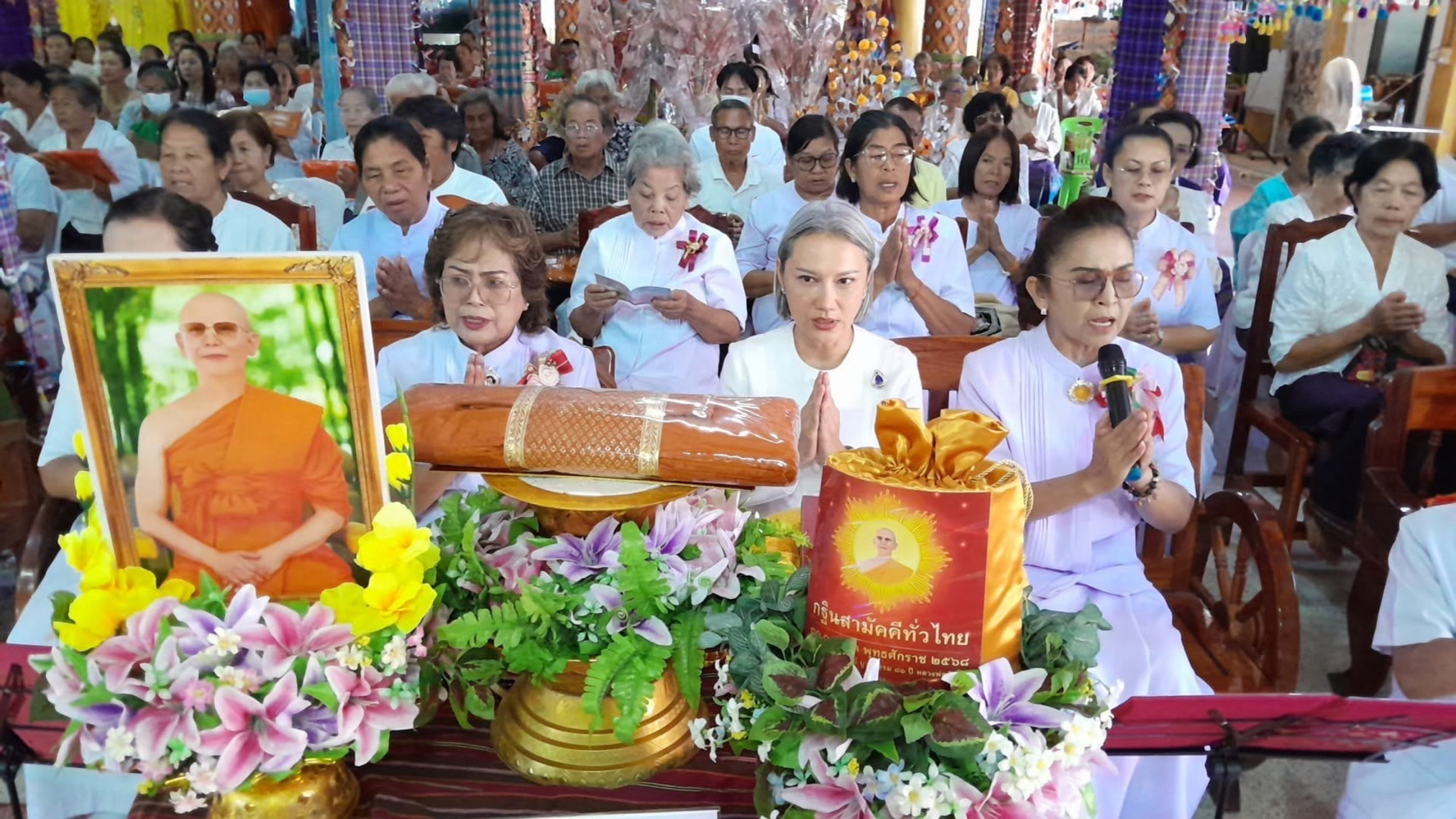 ภาพร่วมพิธีกรรมวัดแจ้ง บ้านแก้ง