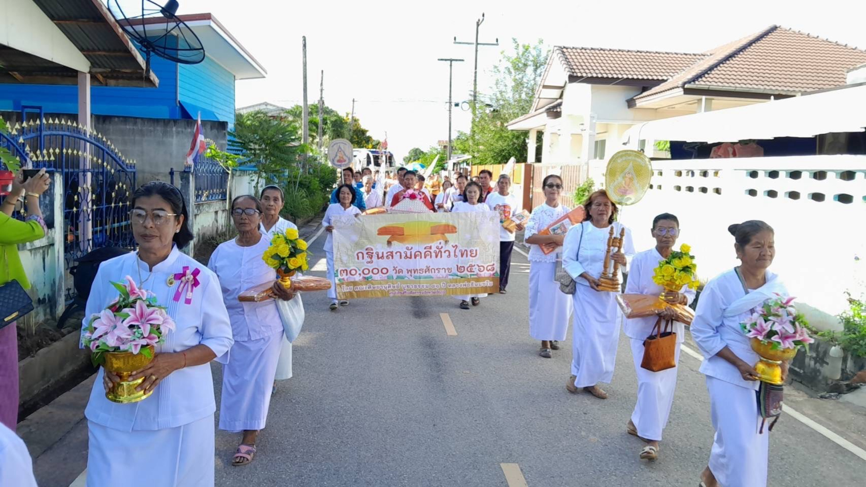 ภาพร่วมขบวนกฐินวัดวรญาติบำรุง