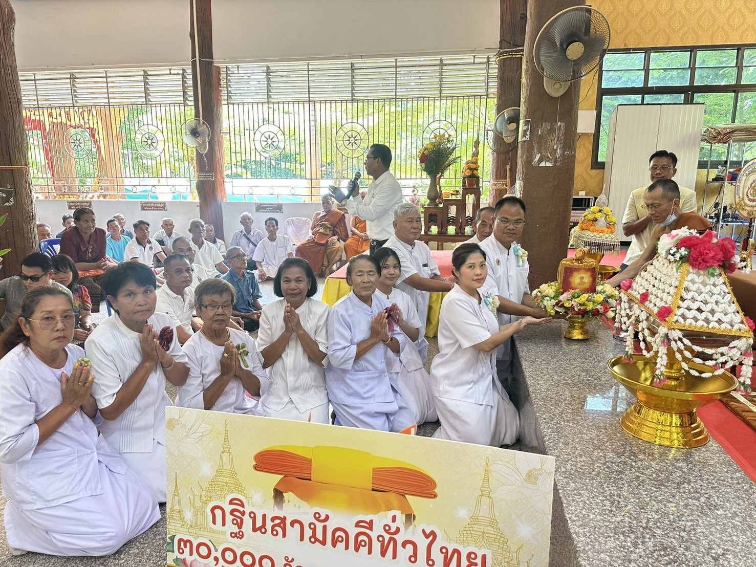 ภาพการถวายปัจจัยวัดธรรมสถาน