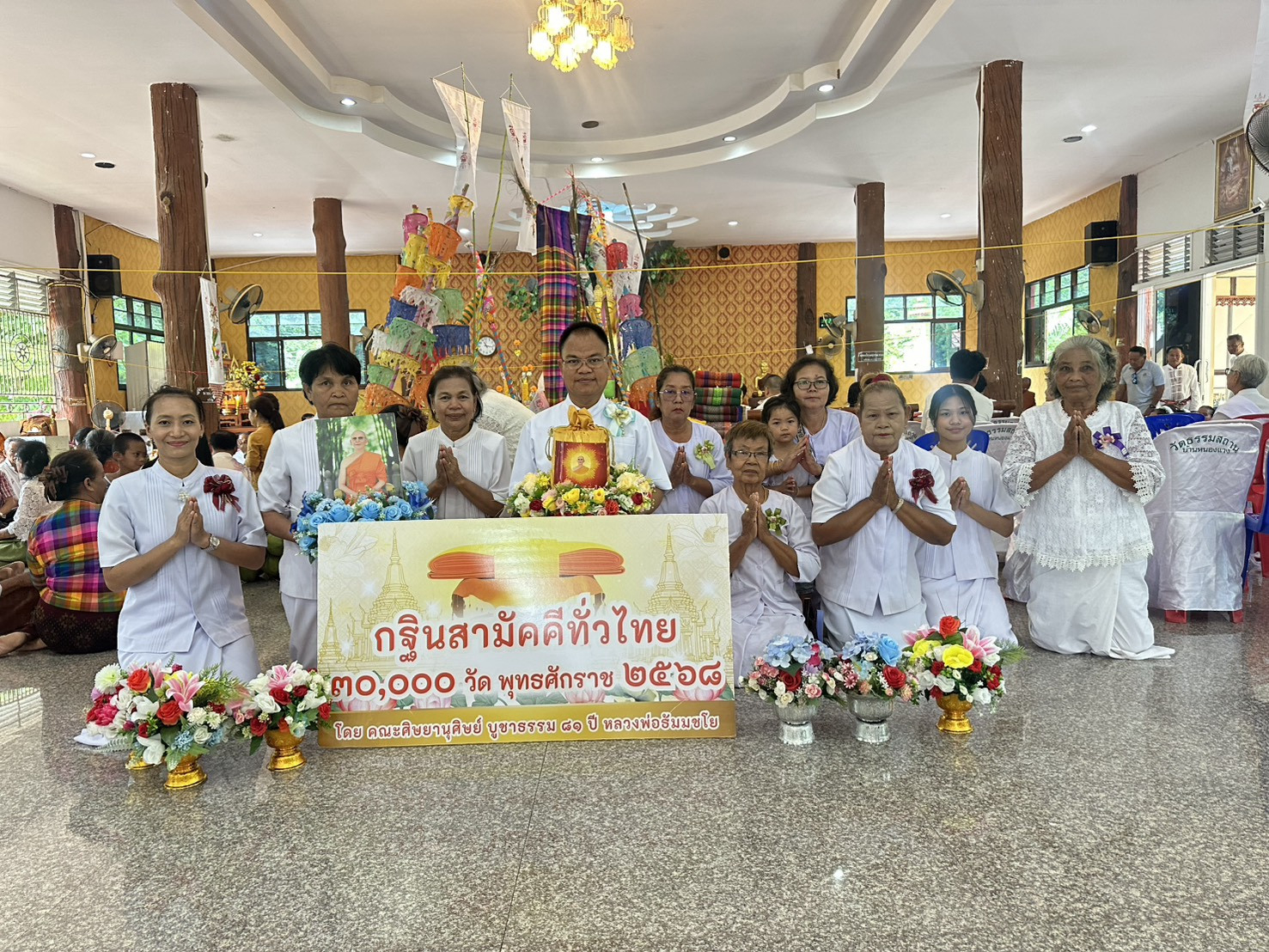 ภาพหมู่ถือพานถวายปัจจัยวัดธรรมสถาน