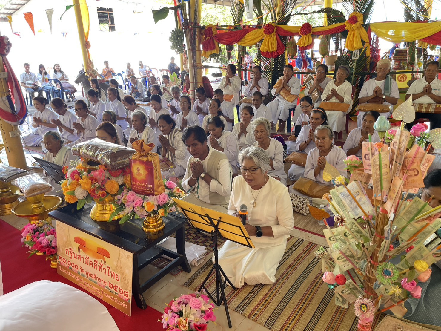 ภาพกล่าวคำถวายกฐินวัดบ้านภูเขาทอง