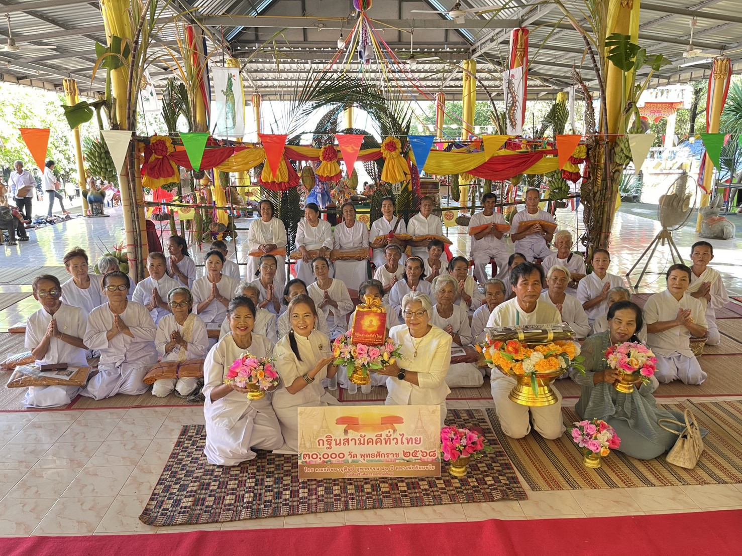 ภาพหมู่ถือพานถวายปัจจัยวัดบ้านภูเขาทอง