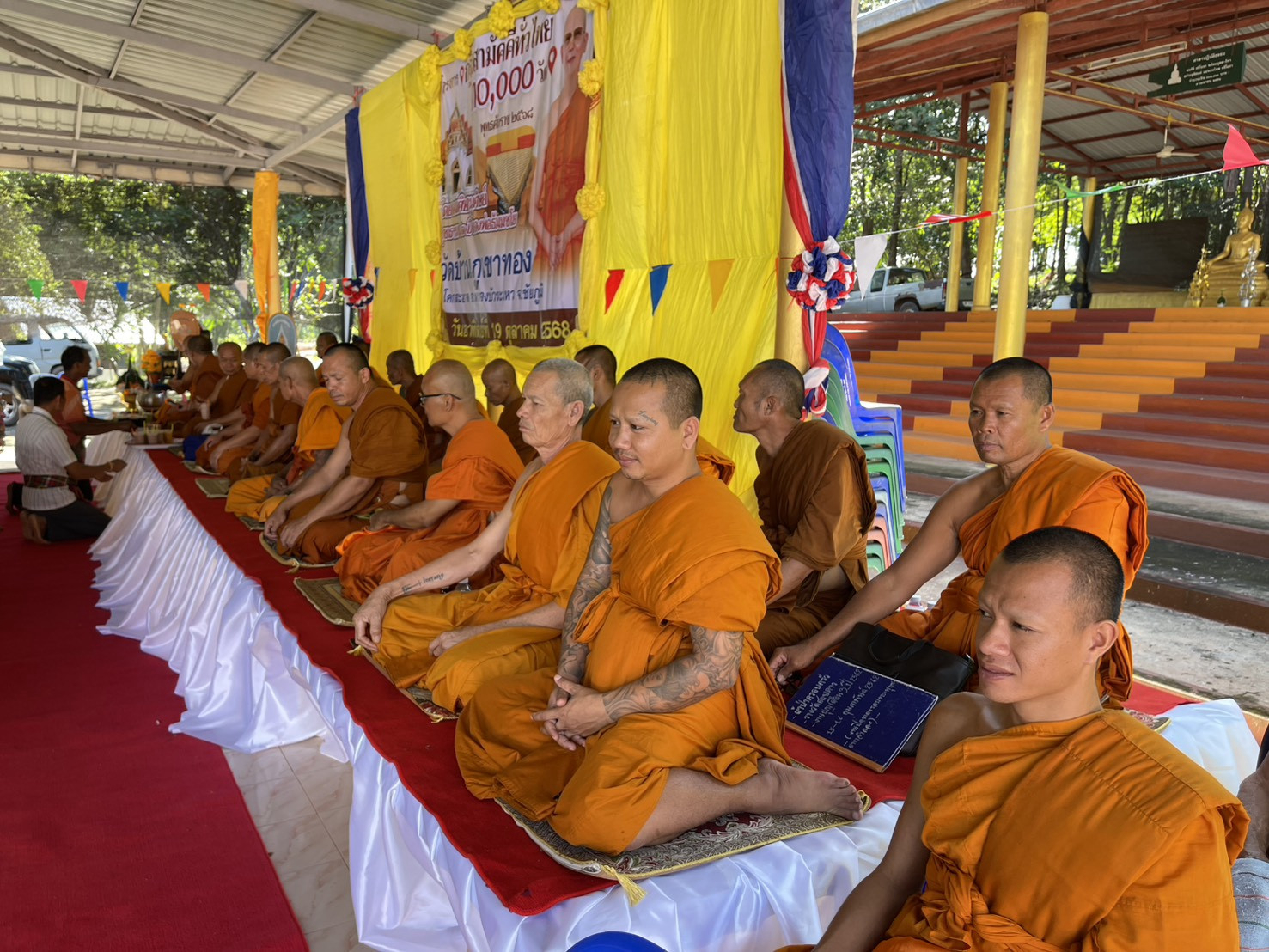 ภาพร่วมพิธีกรรมวัดบ้านภูเขาทอง