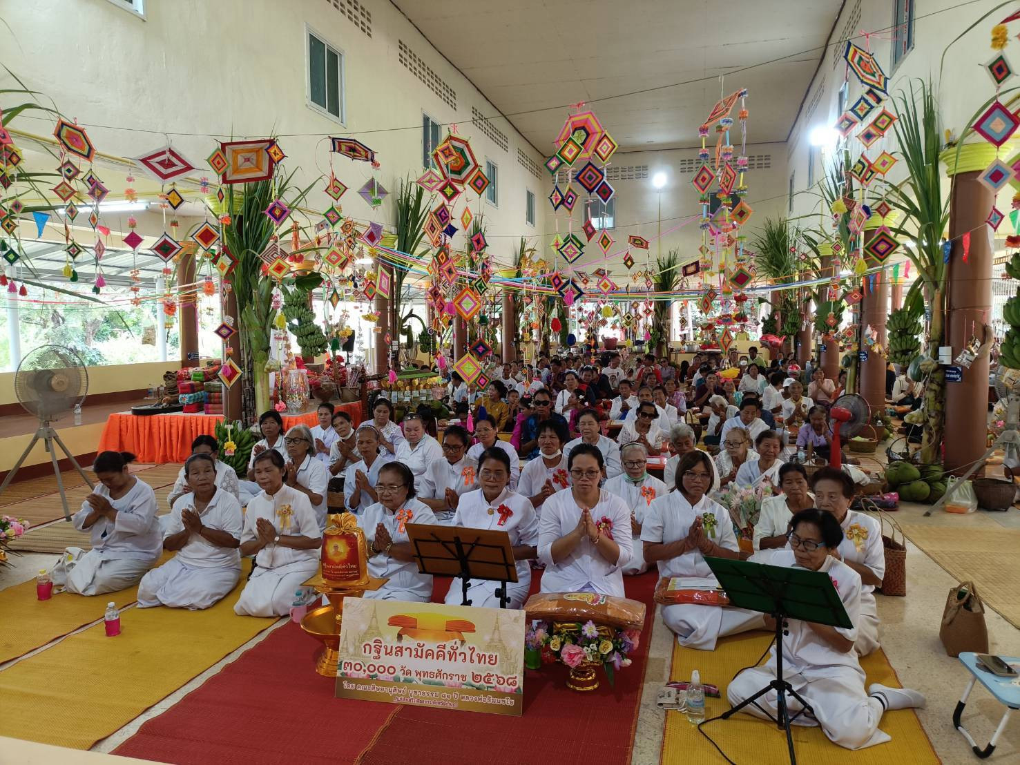 ภาพกล่าวคำถวายกฐินวัดจำปาทอง